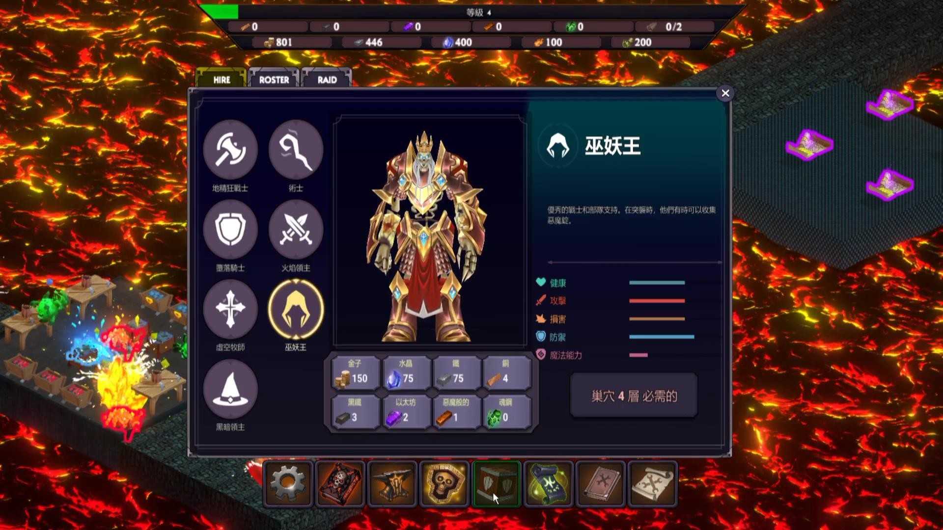 地牢监督者/Dungeon Overseer_0