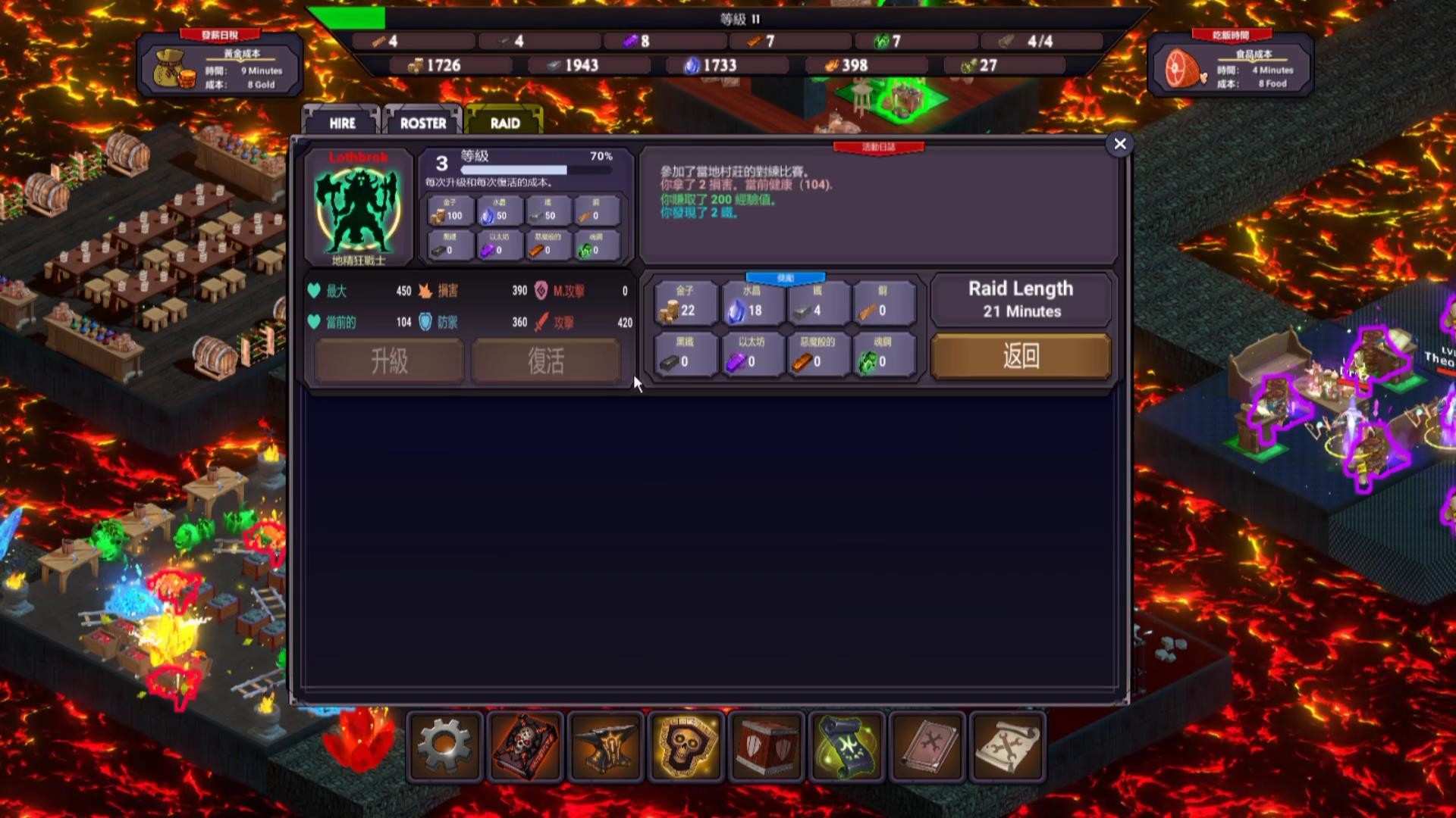 地牢监督者/Dungeon Overseer_3