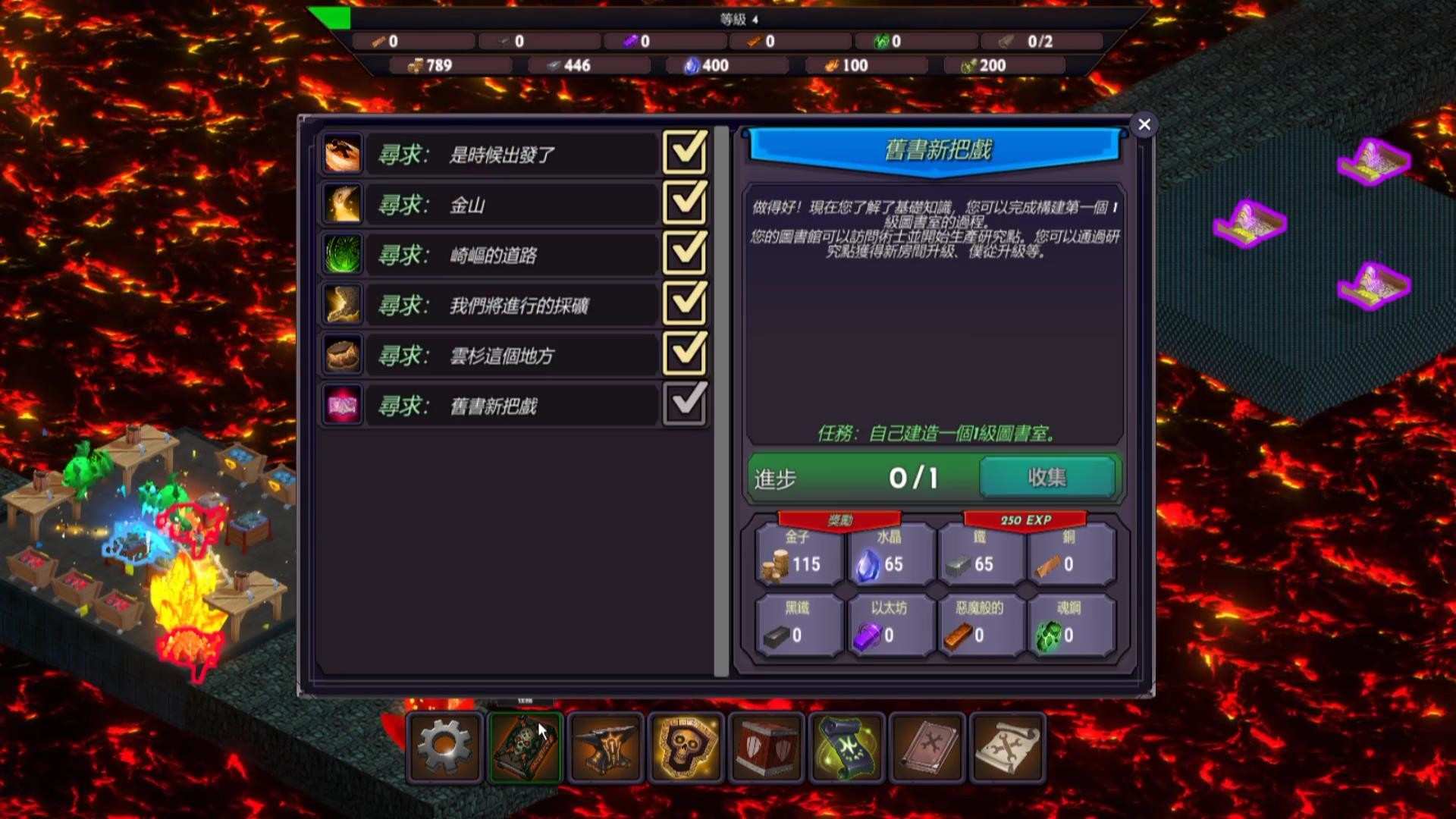 地牢监督者/Dungeon Overseer_2