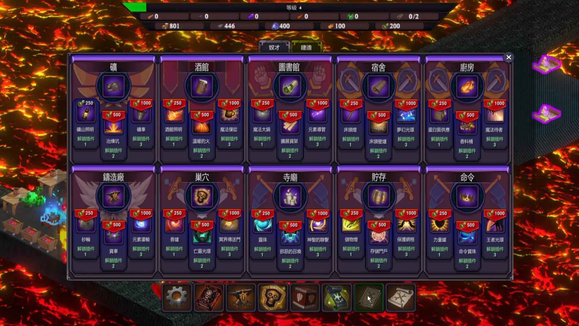 地牢监督者/Dungeon Overseer_1