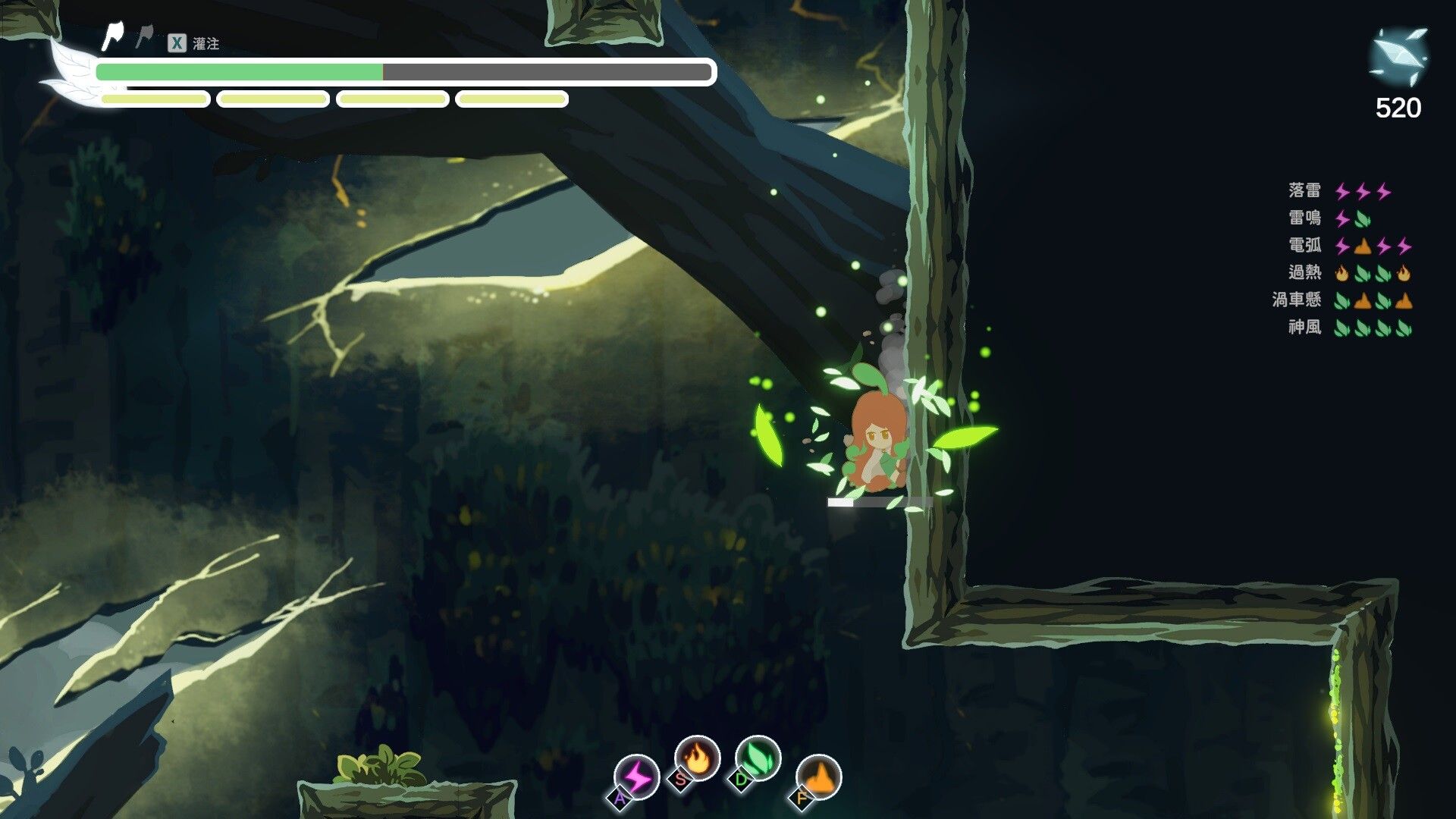 银斧/The Honest Elf_3