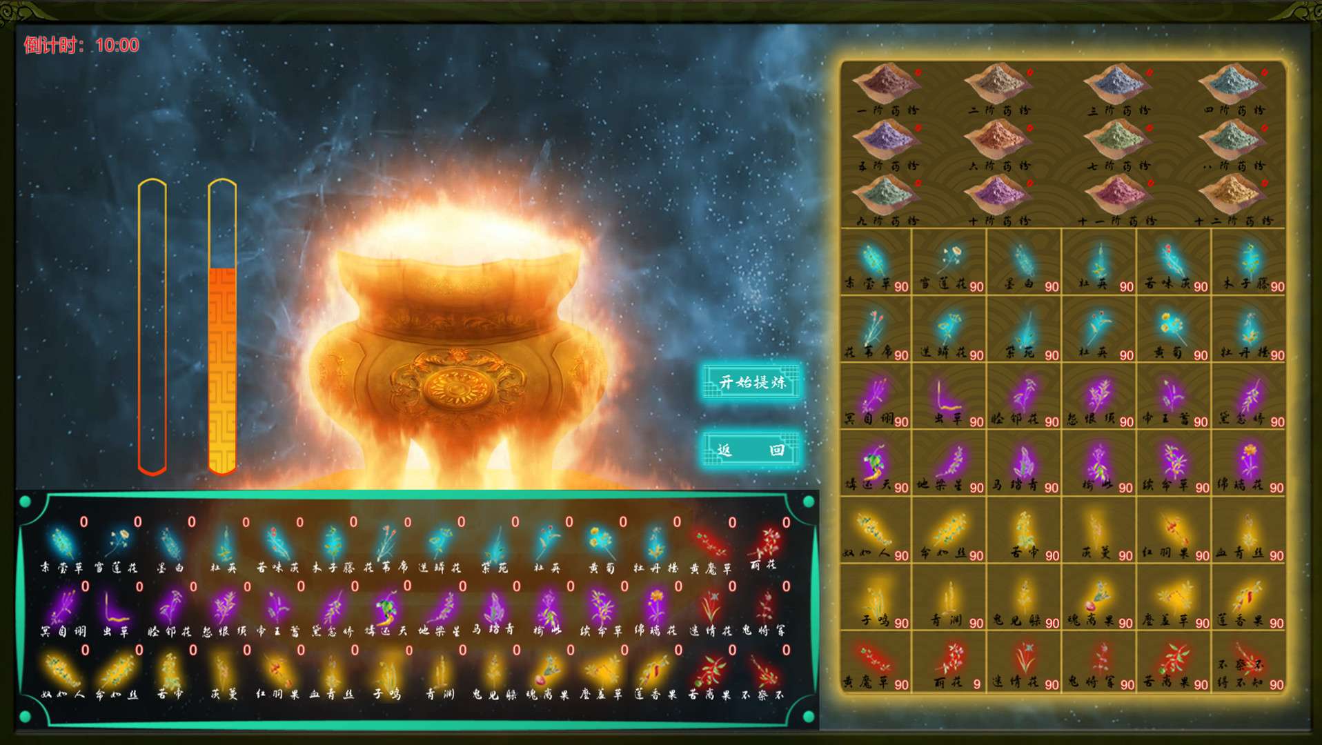 瀚辰书院/hanchenshuyuan_4