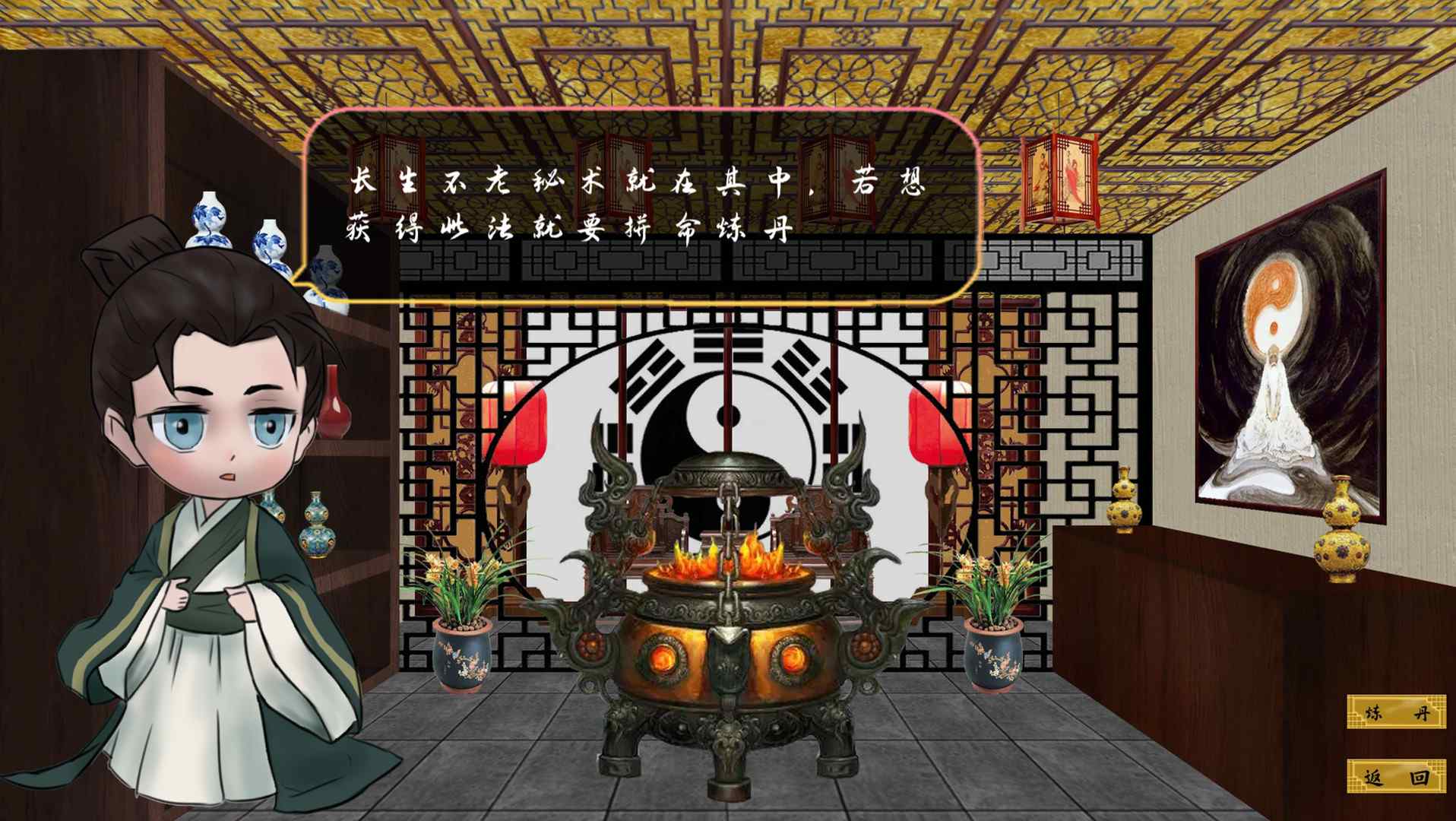 瀚辰书院/hanchenshuyuan_5