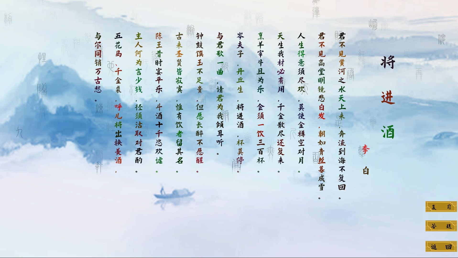 瀚辰书院/hanchenshuyuan_2