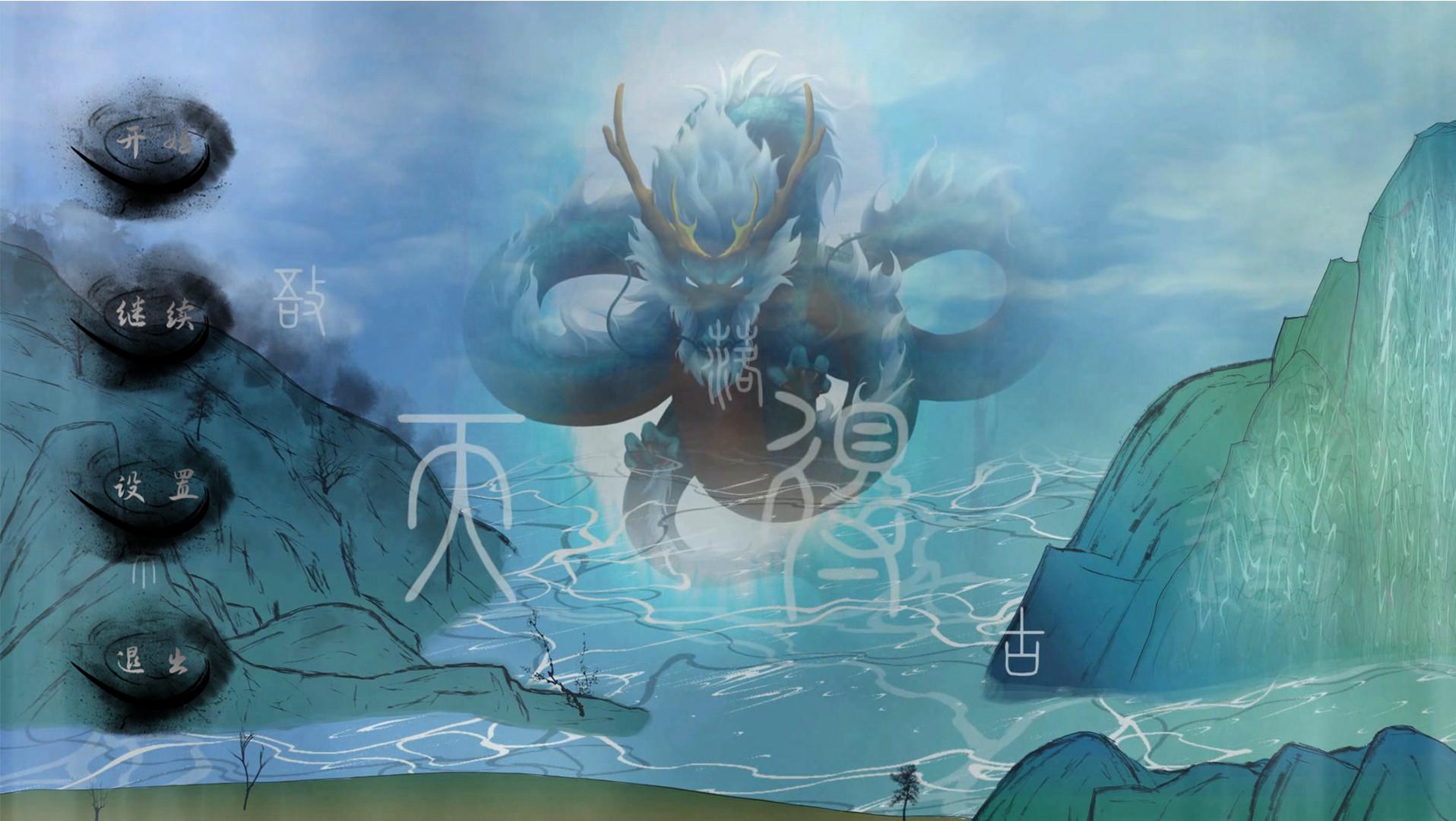 瀚辰书院/hanchenshuyuan_0