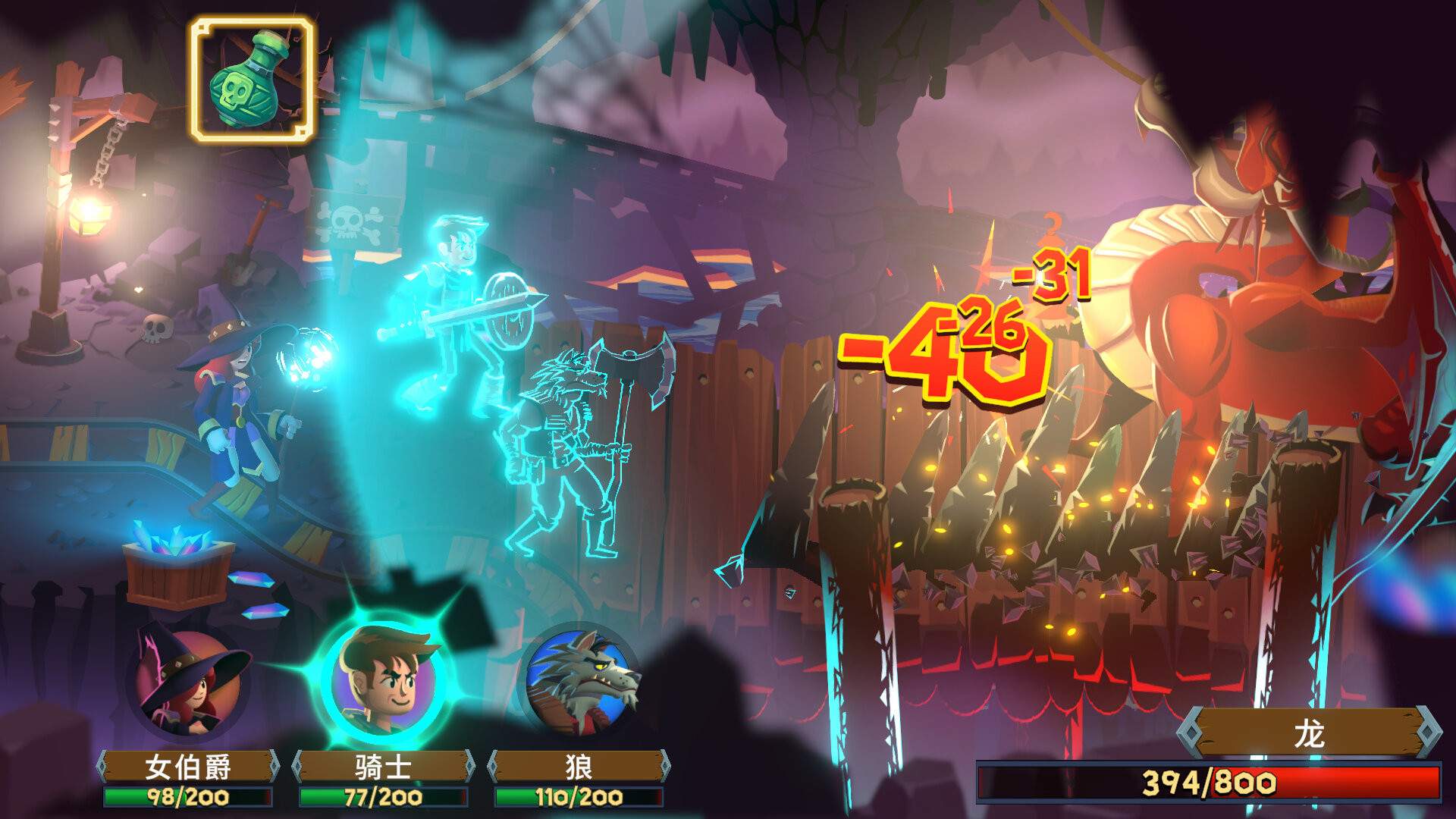 看谁先死/Who dies first_4