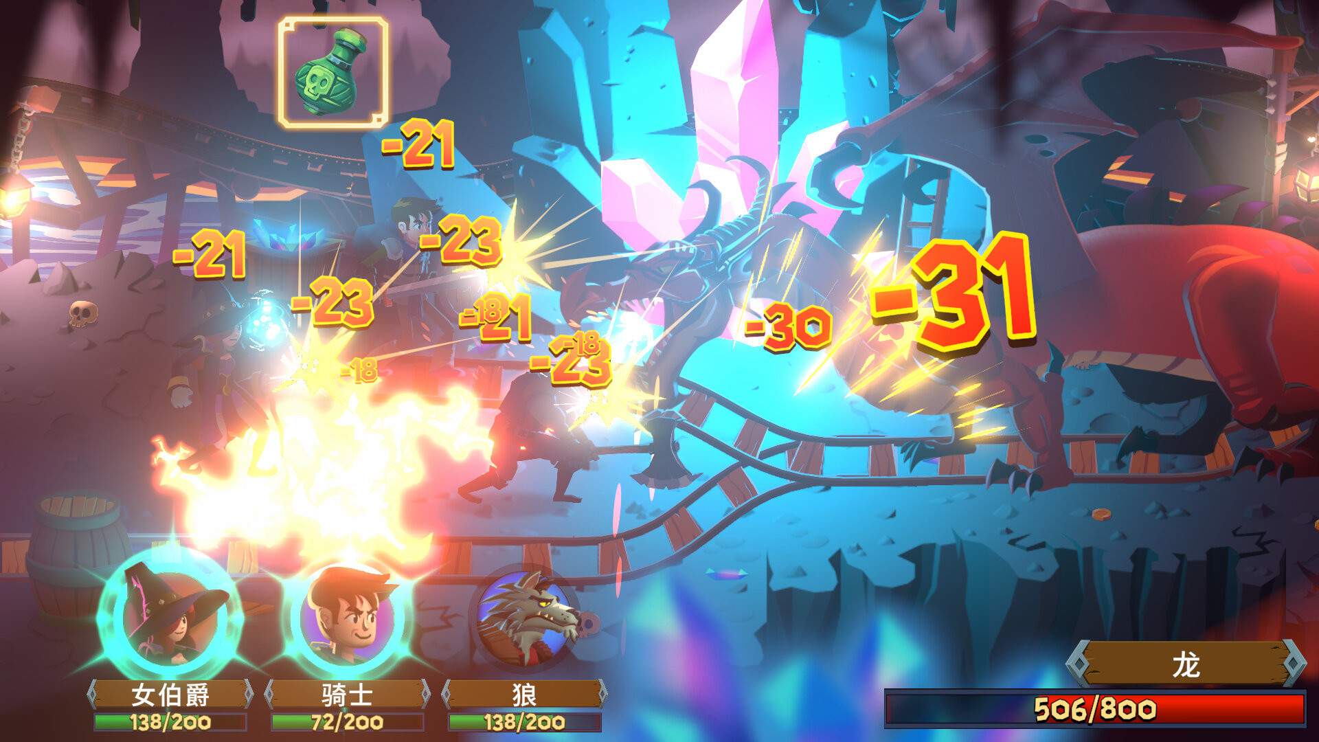 看谁先死/Who dies first_3