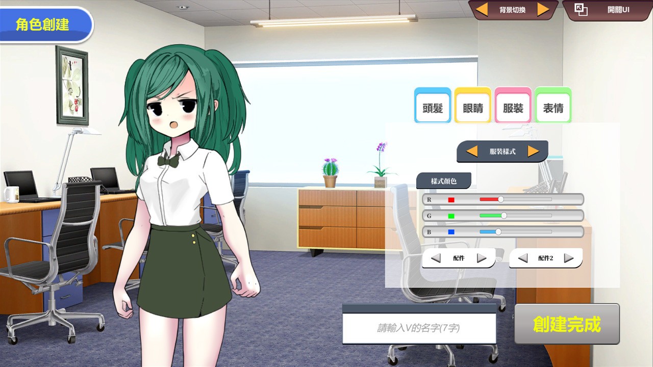 虚拟主播模擬器_0