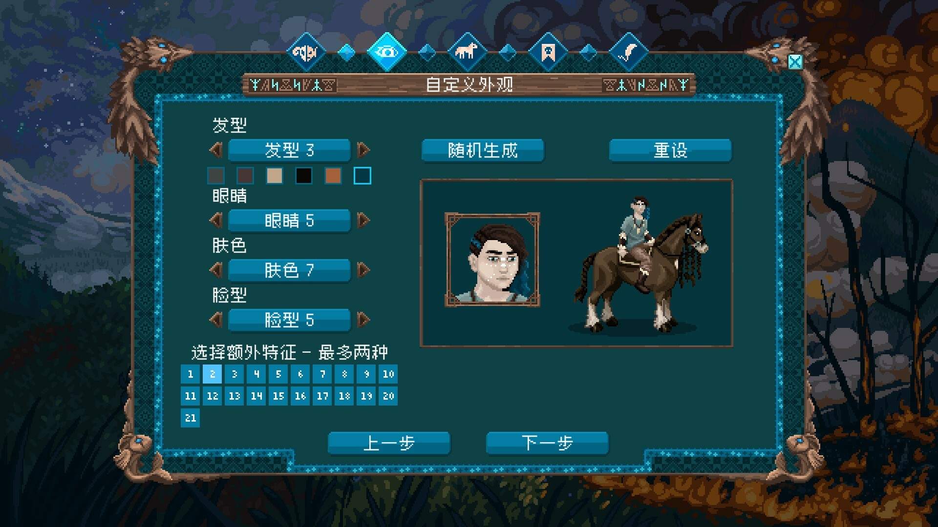 破碎联盟/Broken Alliance_2