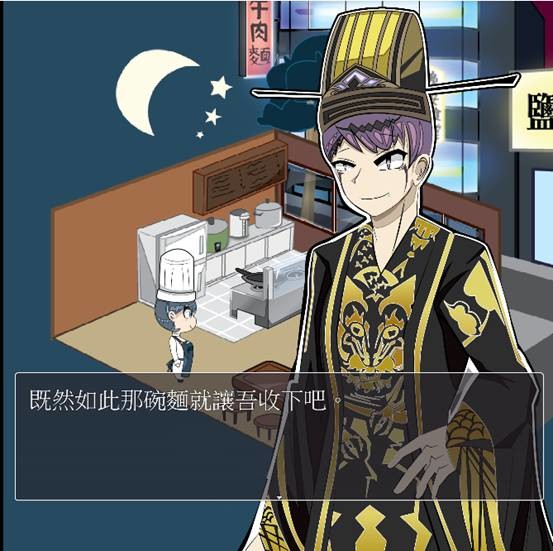 地獄廚房RPG_3
