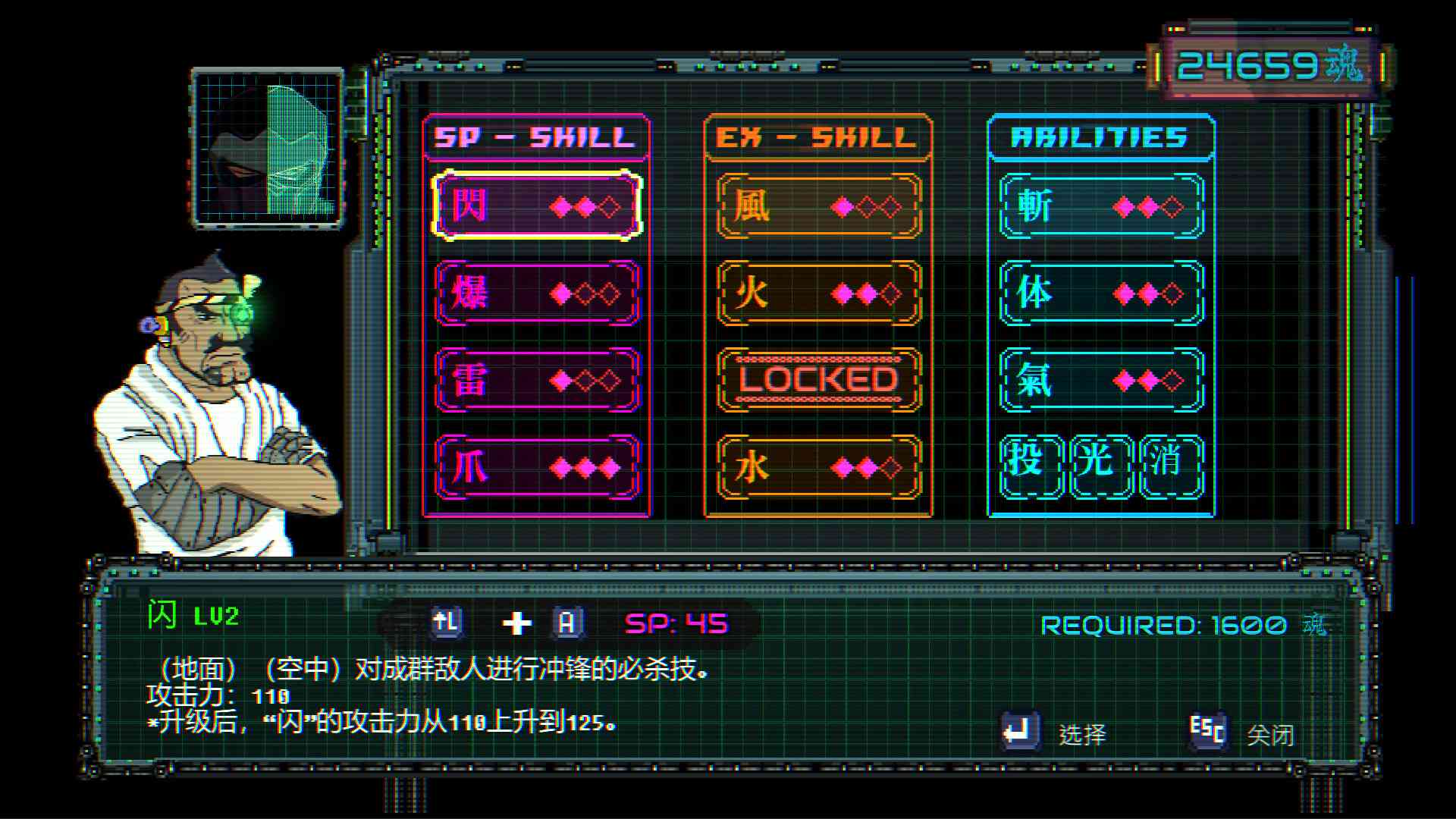 忍者一闪/Ninja Issen_2