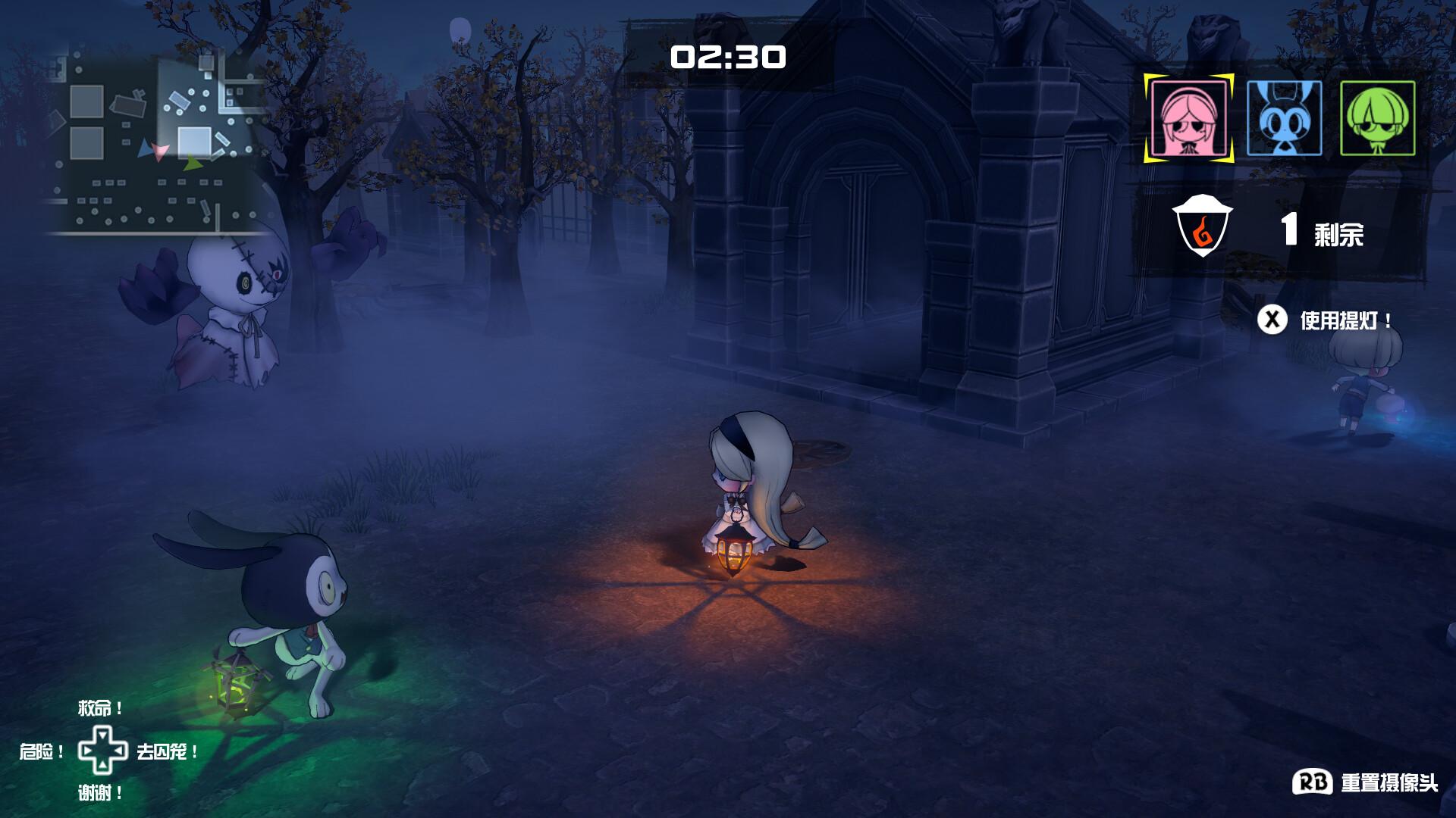 妖怪捉迷藏/Bail or Jail_0