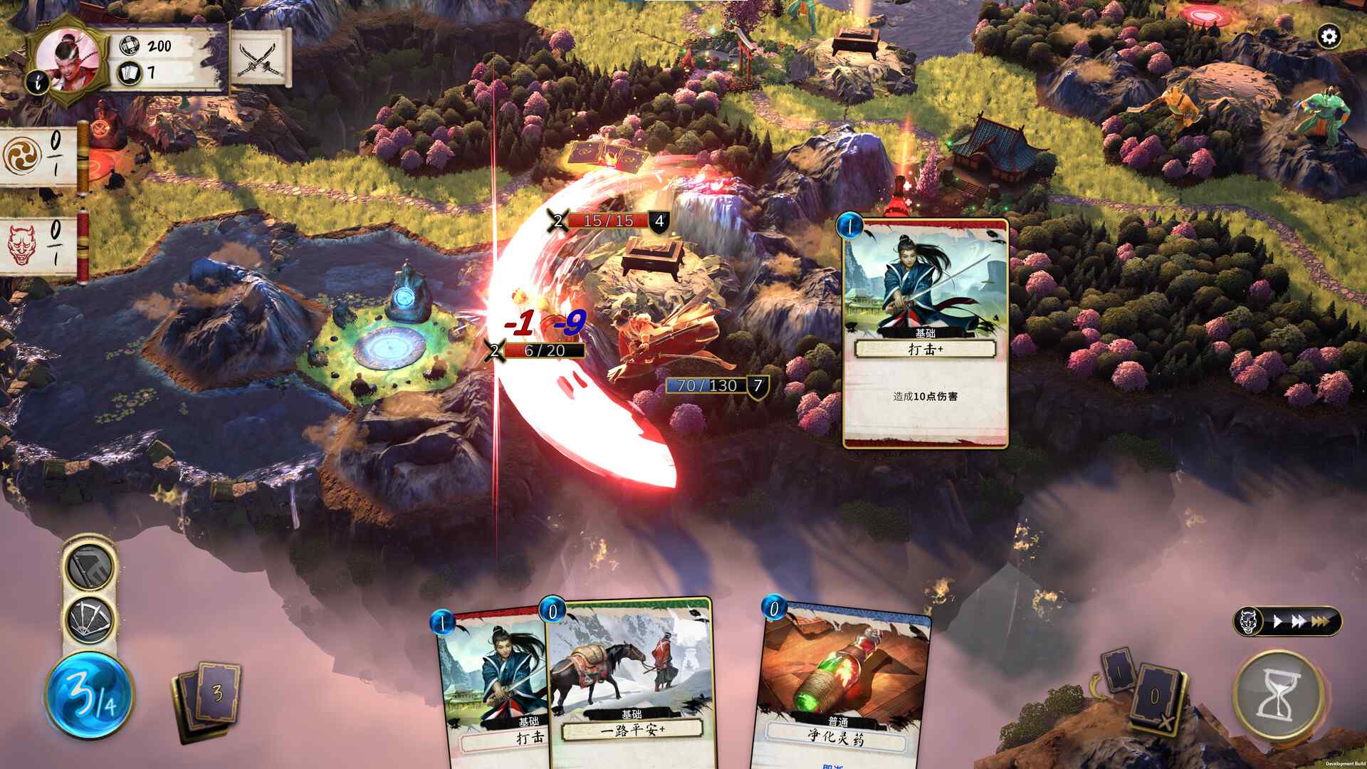 魔法剑士/Mahokenshi_1