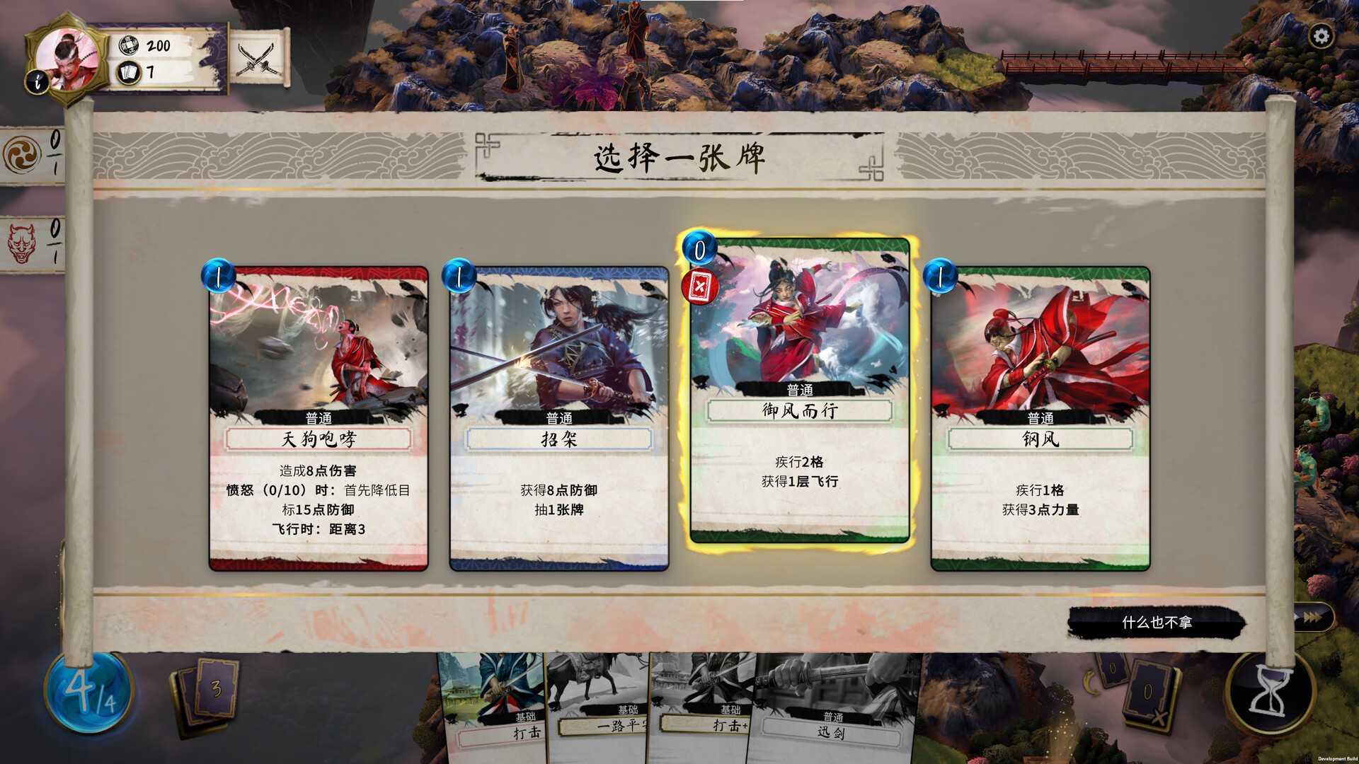 魔法剑士/Mahokenshi_2