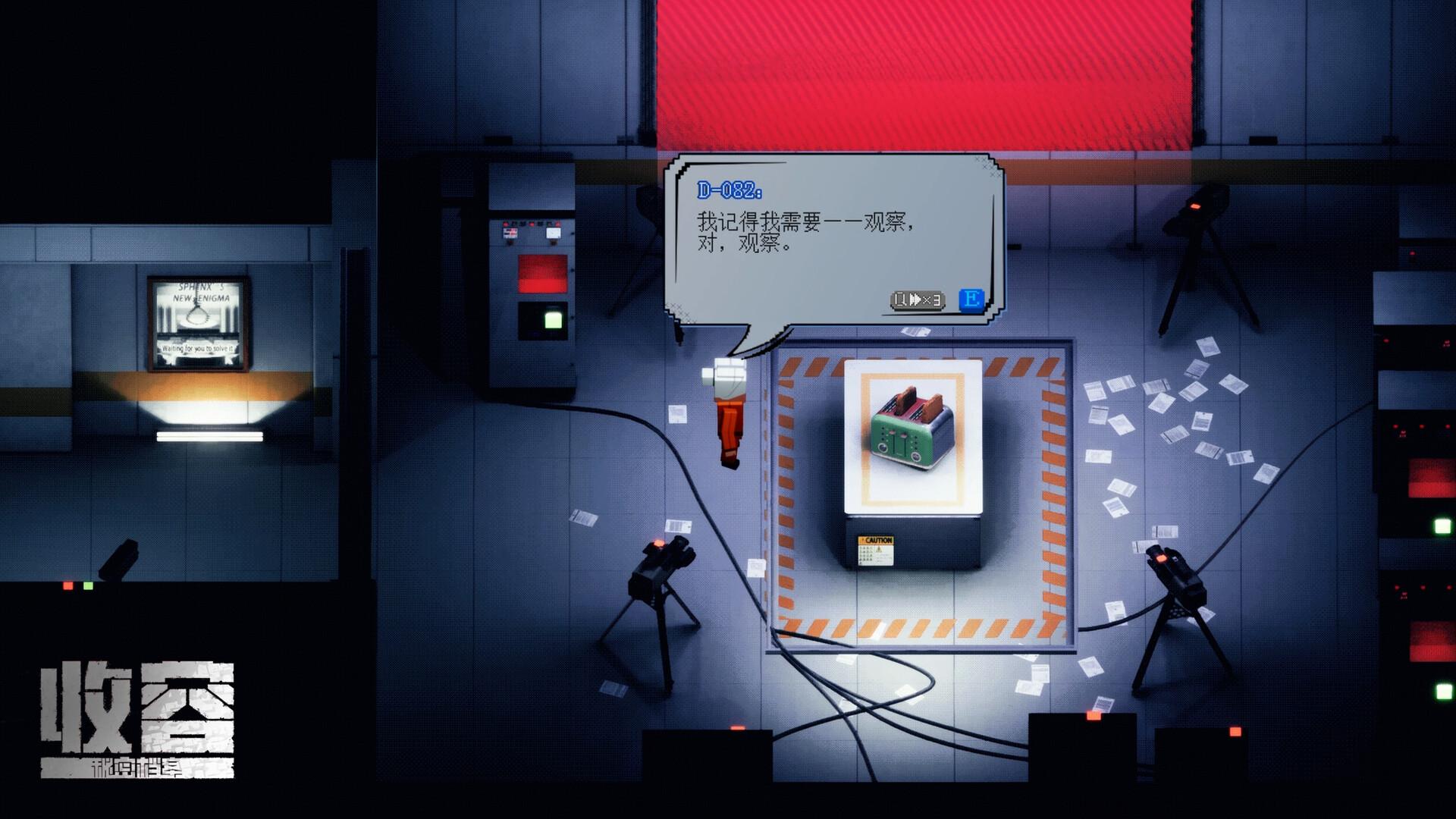 收容：秘密档案/SCP : Secret Files_4