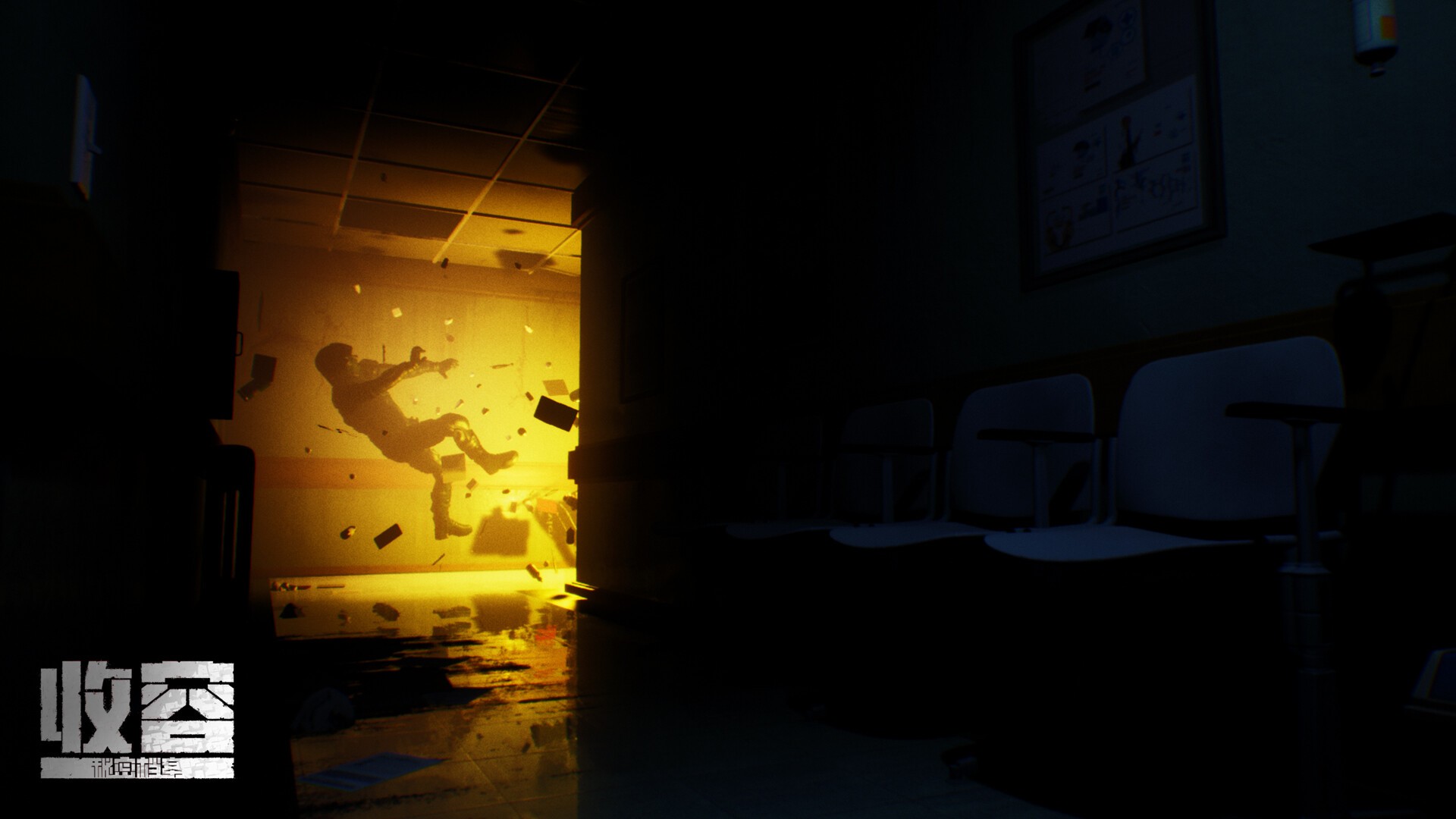 收容：秘密档案/SCP: Secret Files_0