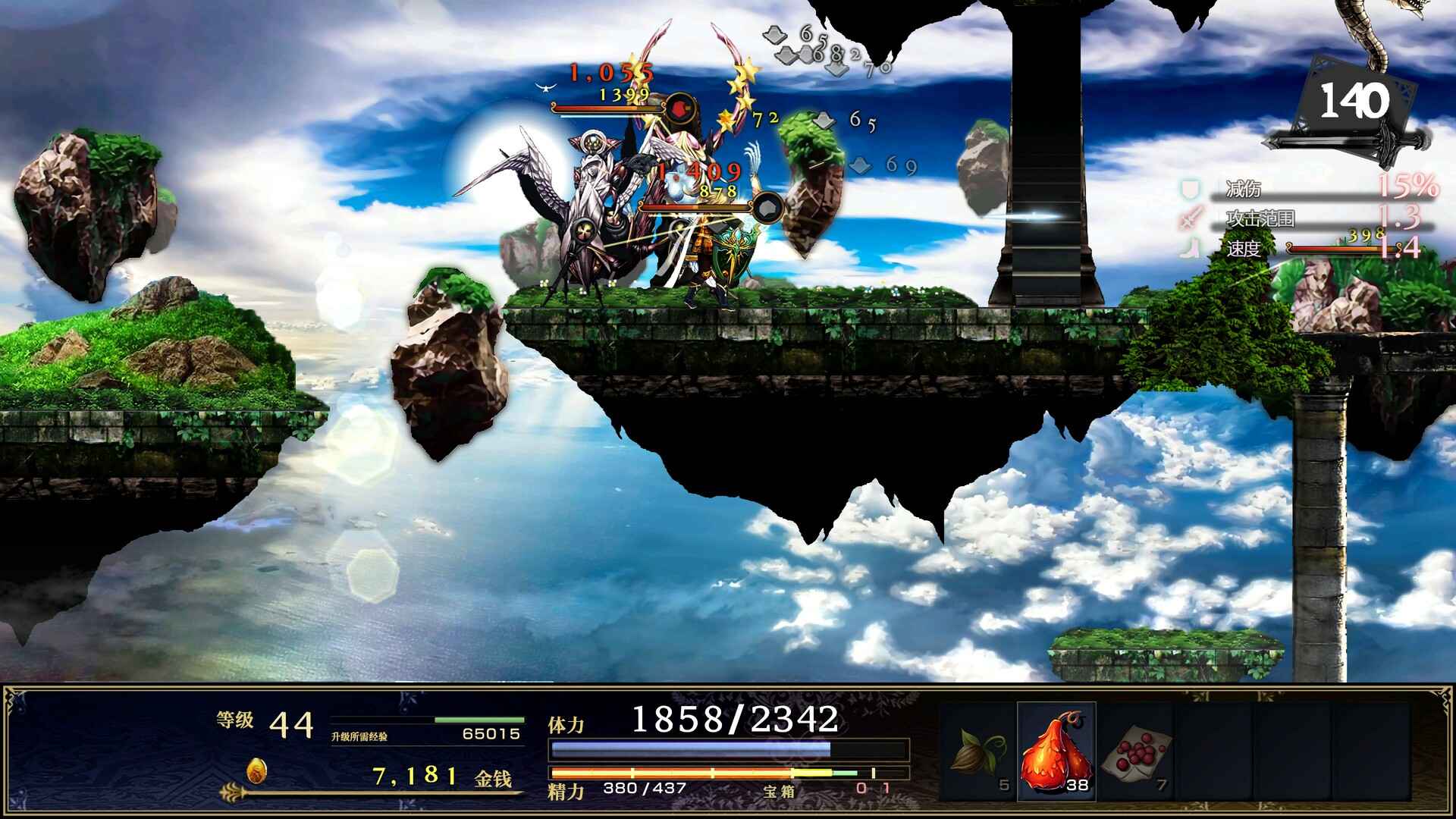 神之天平/ASTLIBRA Revision_0