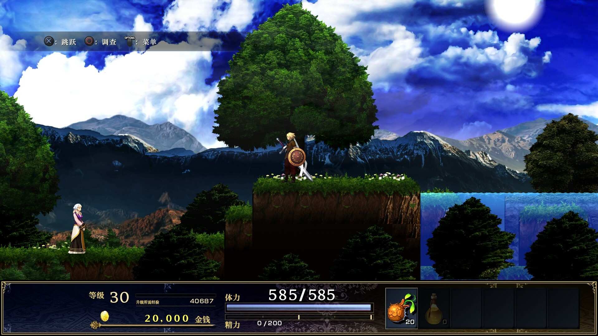 神之天平/ASTLIBRA Revision_3