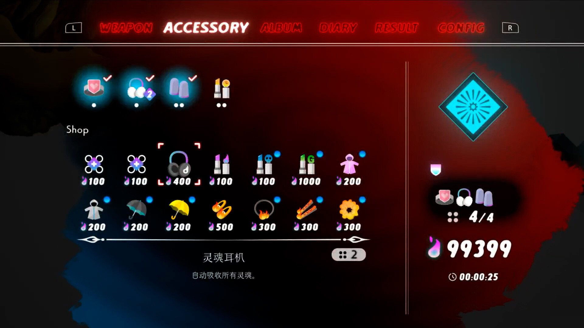 永不觉醒/NeverAwake_4