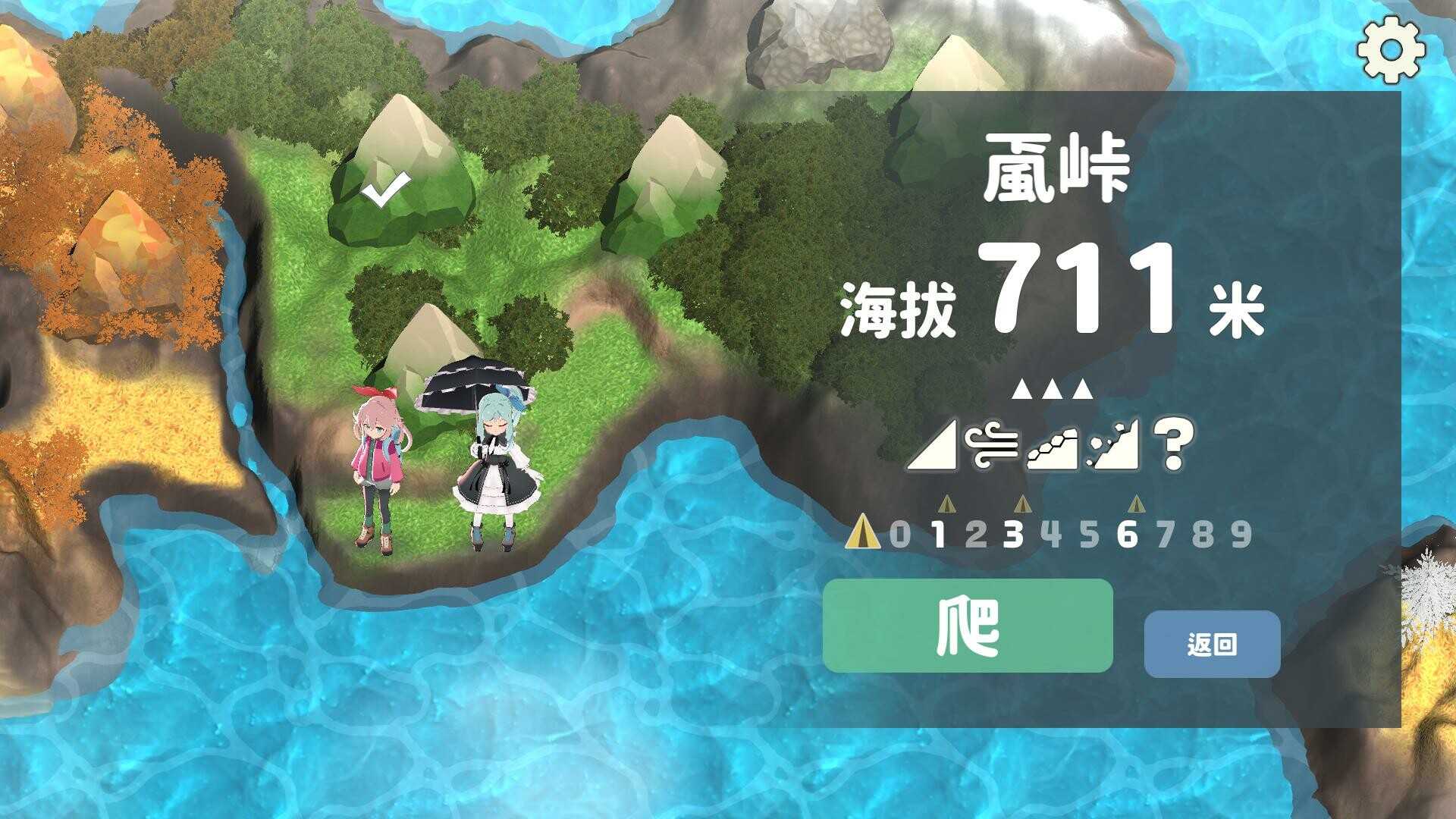 山札！　二合处/Yamafuda! 2nd station_3