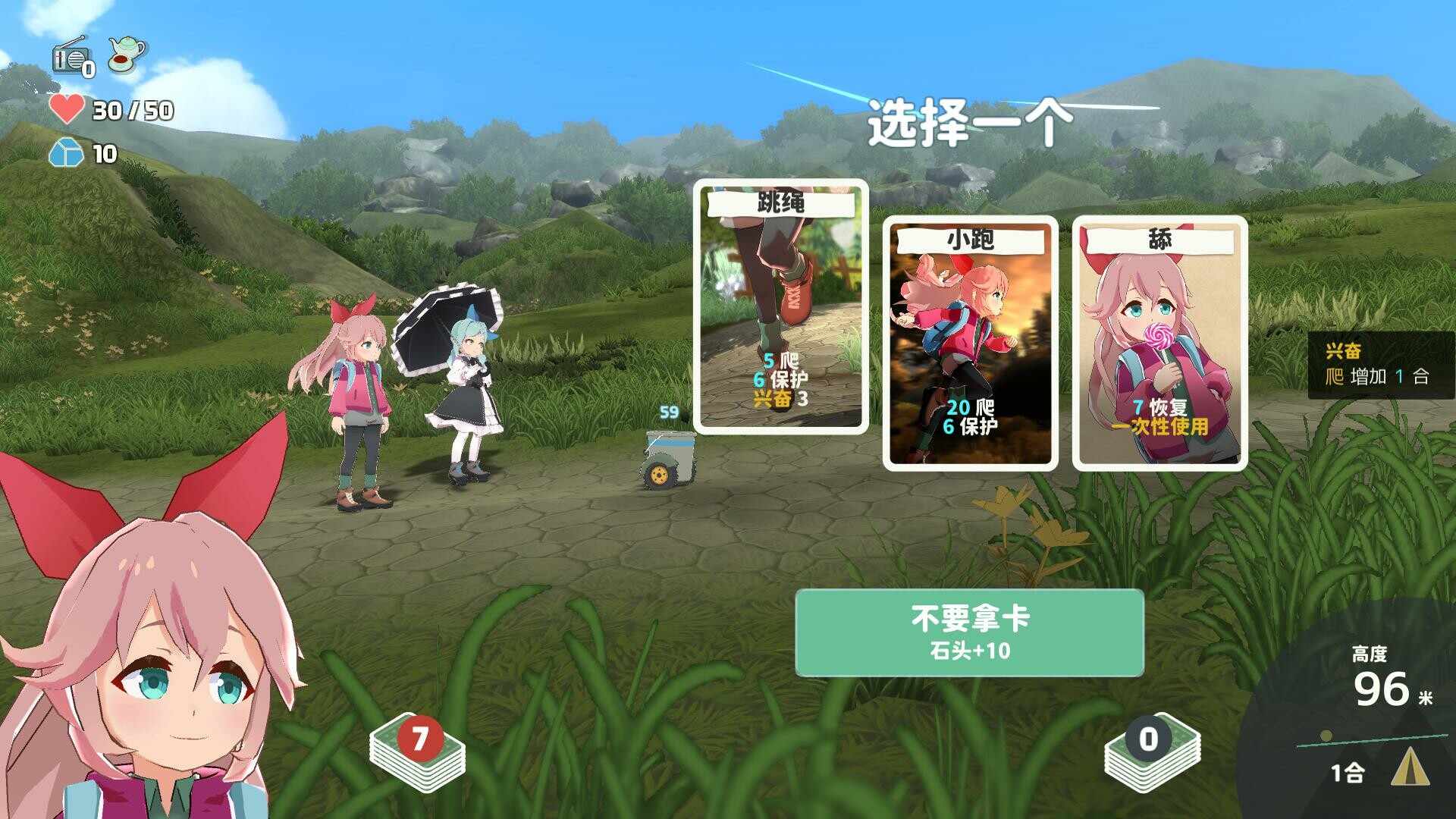 山札！　二合处/Yamafuda! 2nd station_4