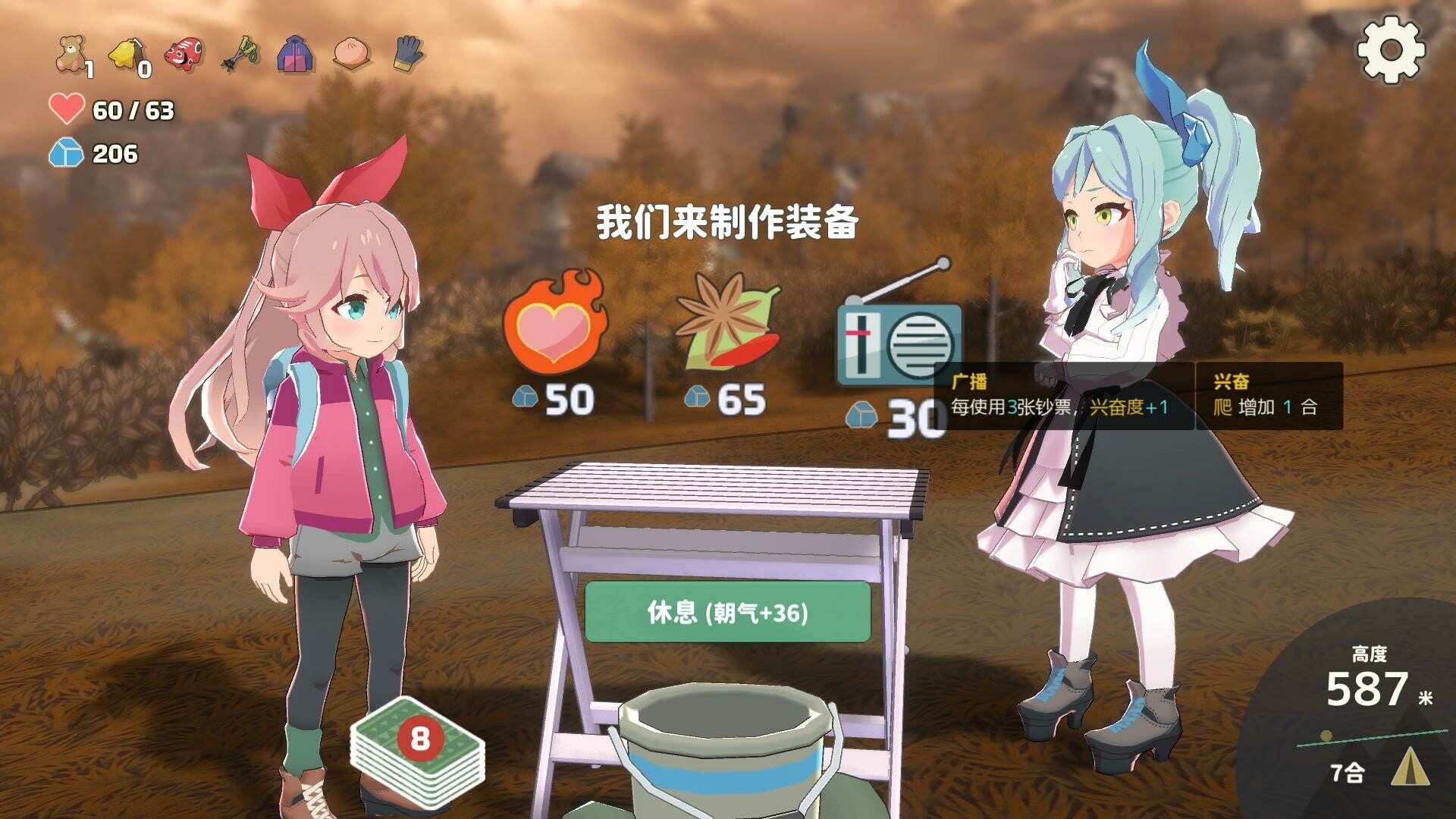 山札！　二合处/Yamafuda! 2nd station_1