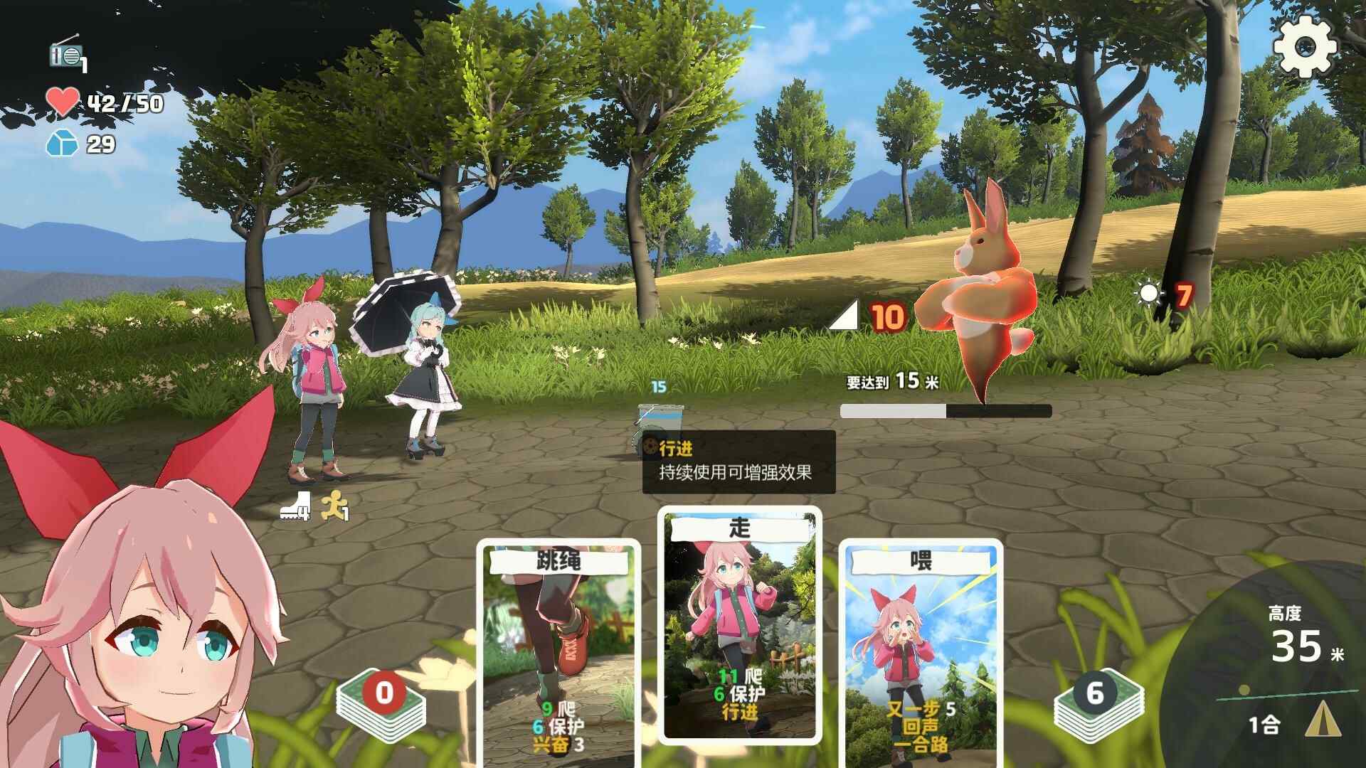 山札！　二合处/Yamafuda! 2nd station_0