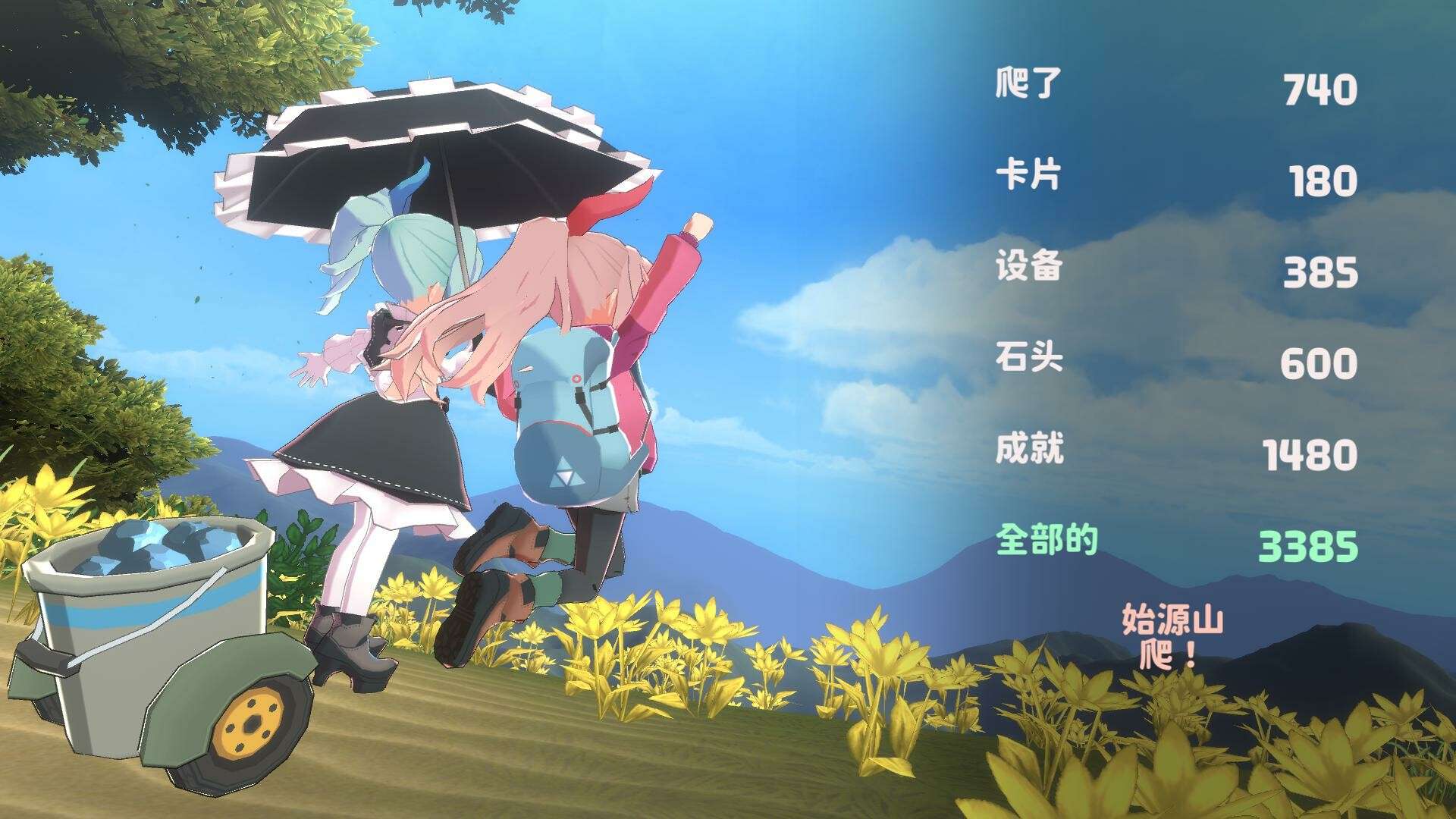 山札！　二合处/Yamafuda! 2nd station_2