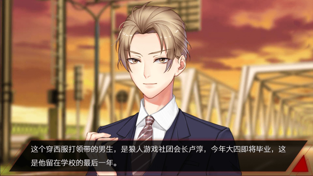 致命游戏/Lethal Gamble 1 Werewolf Puzzle_2