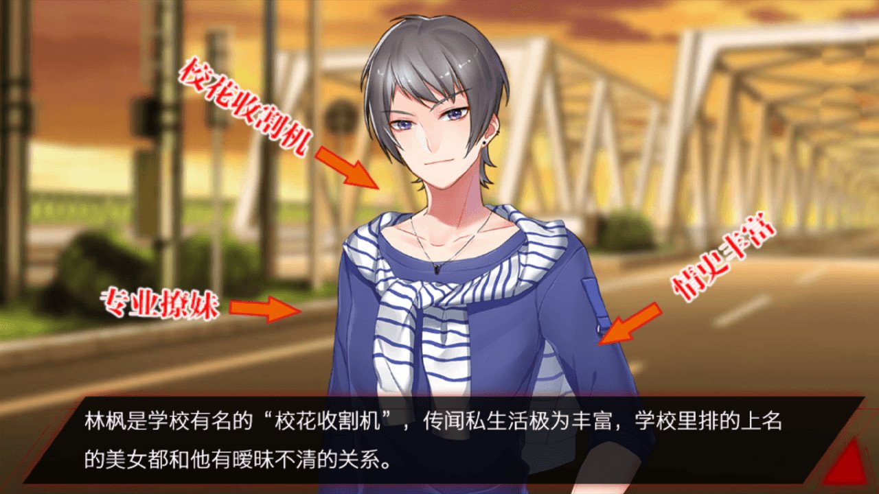 致命游戏/Lethal Gamble 1 Werewolf Puzzle_3