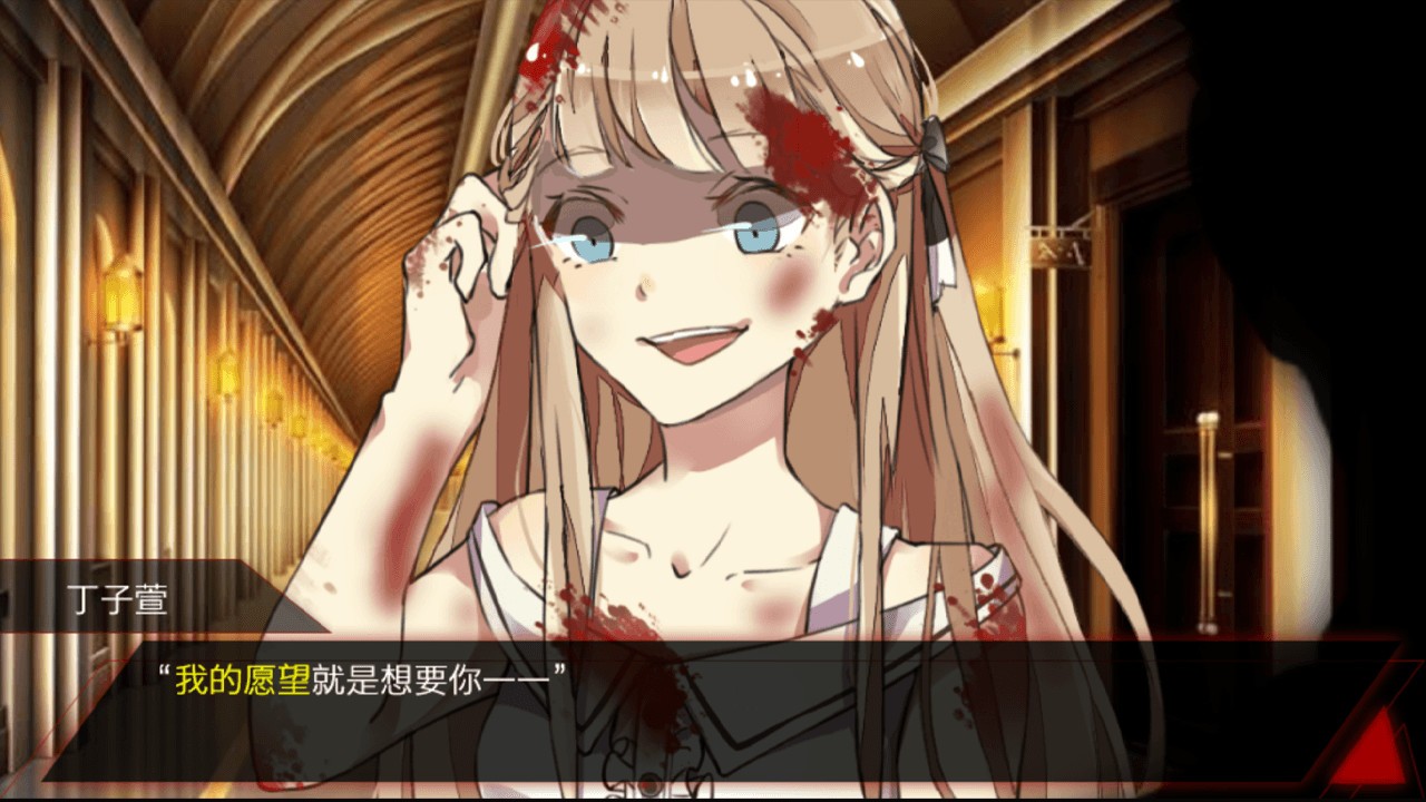 致命游戏/Lethal Gamble 1 Werewolf Puzzle_0