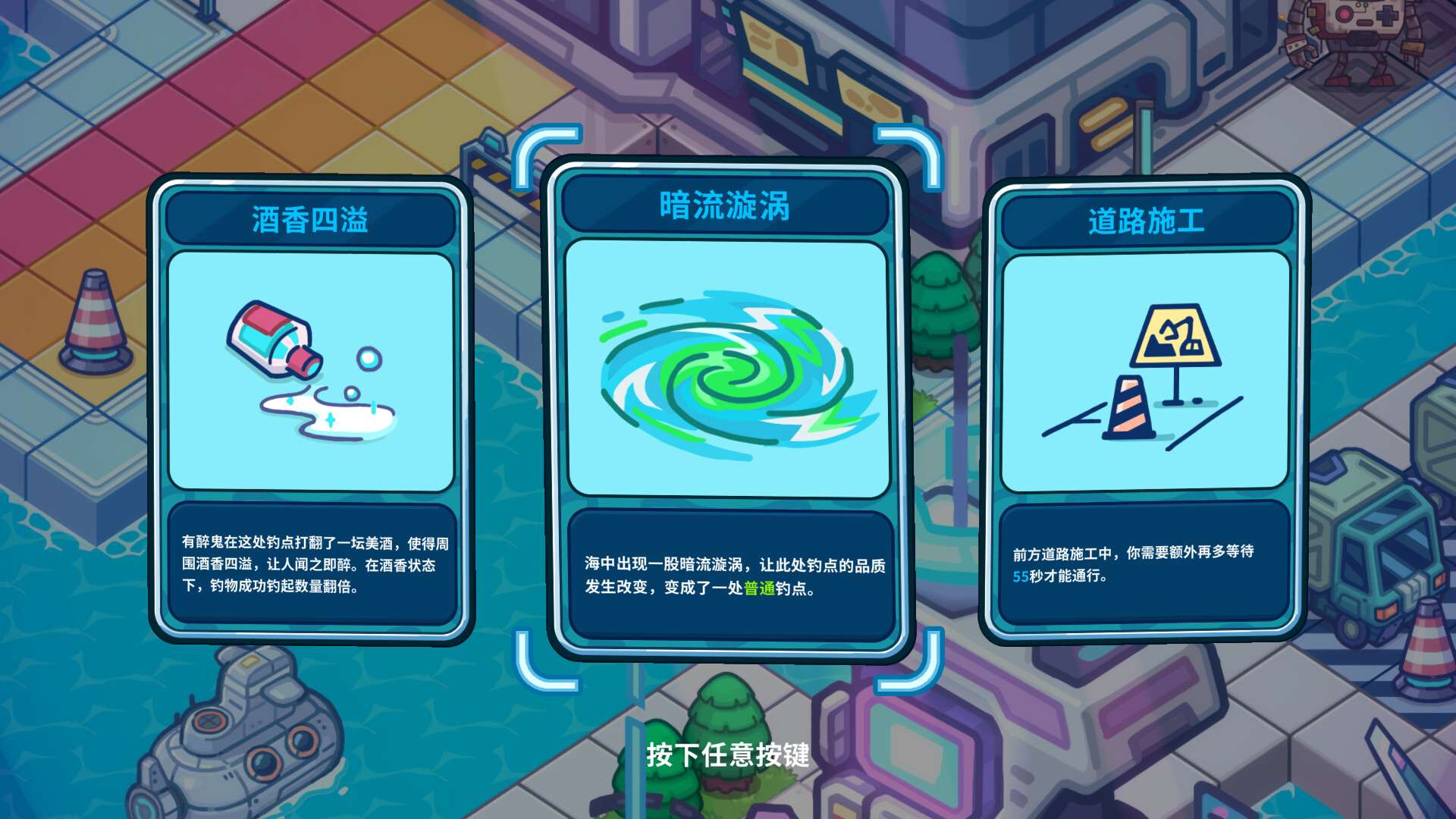 银河摸鱼人/Skulker_2