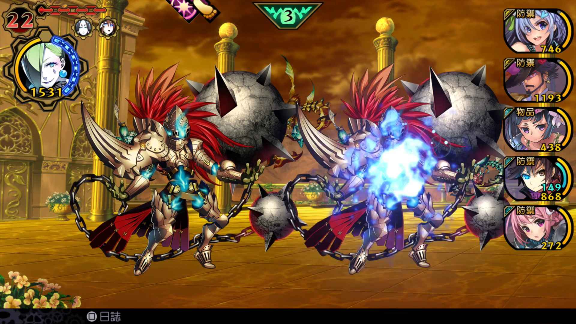 魔眼凝望EXTRA/DEMON GAZE EXTRA_3