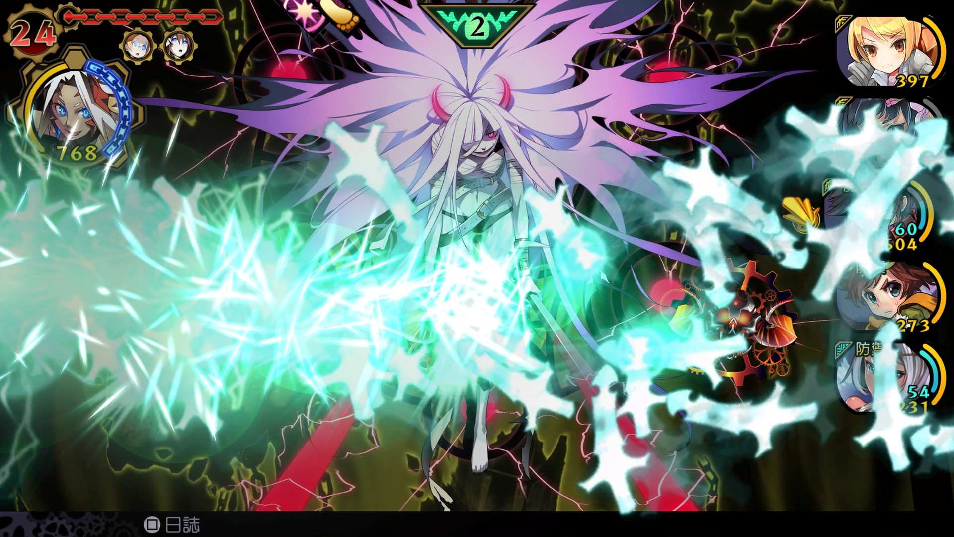 魔眼凝望EXTRA/DEMON GAZE EXTRA_4