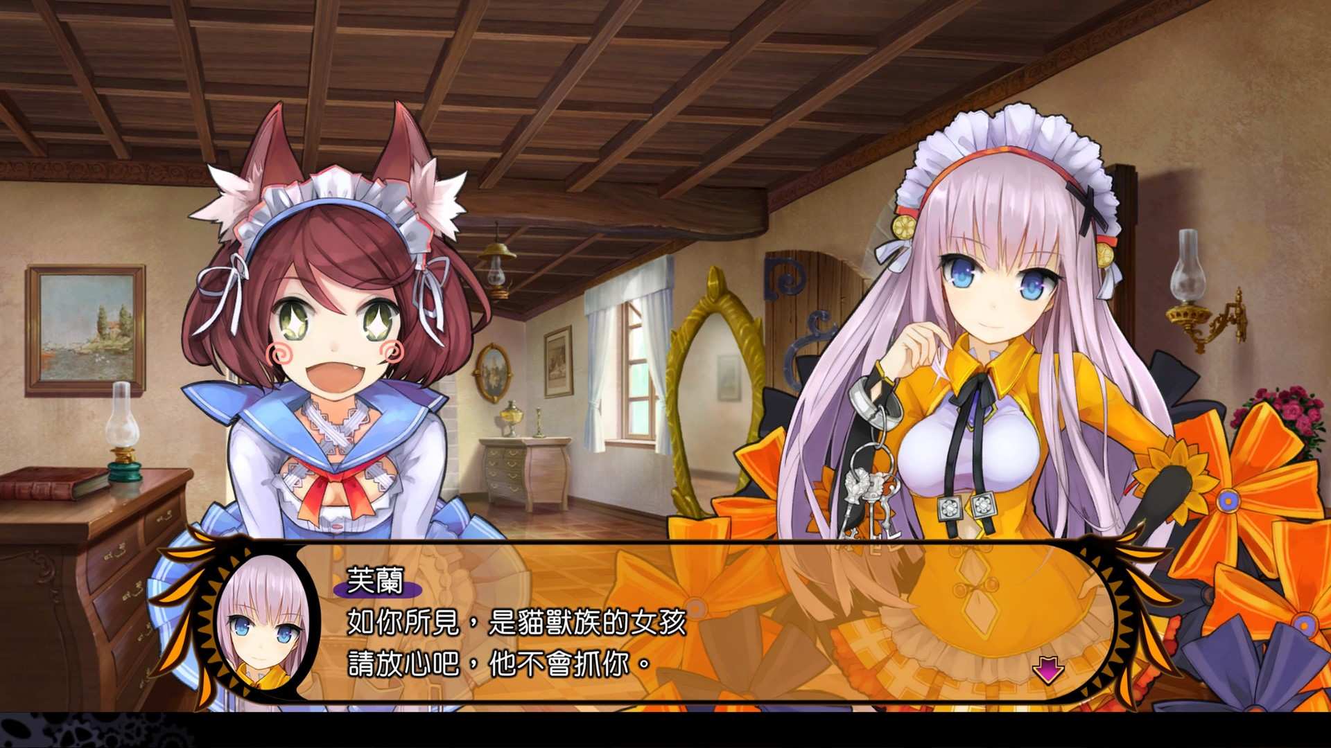 魔眼凝望EXTRA/DEMON GAZE EXTRA_0