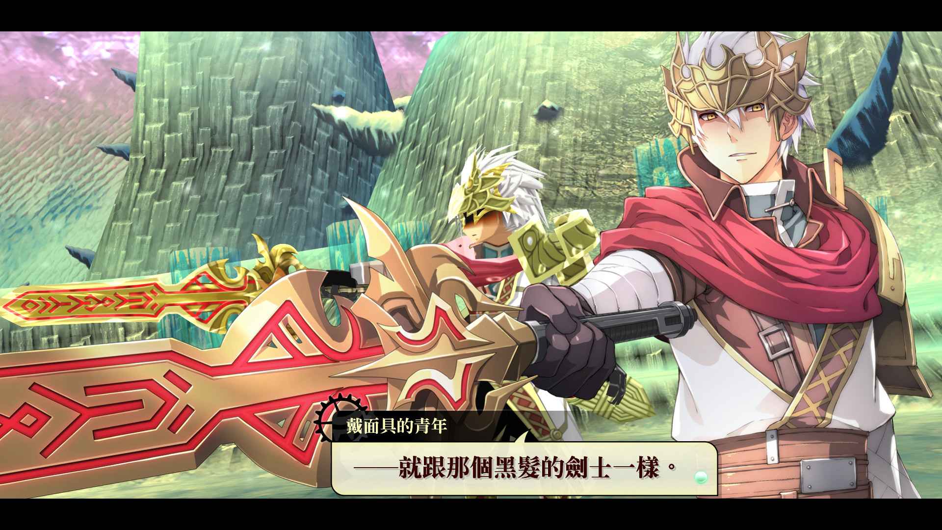 那由多之轨迹：改/Nayuta no Kiseki: KAI_4