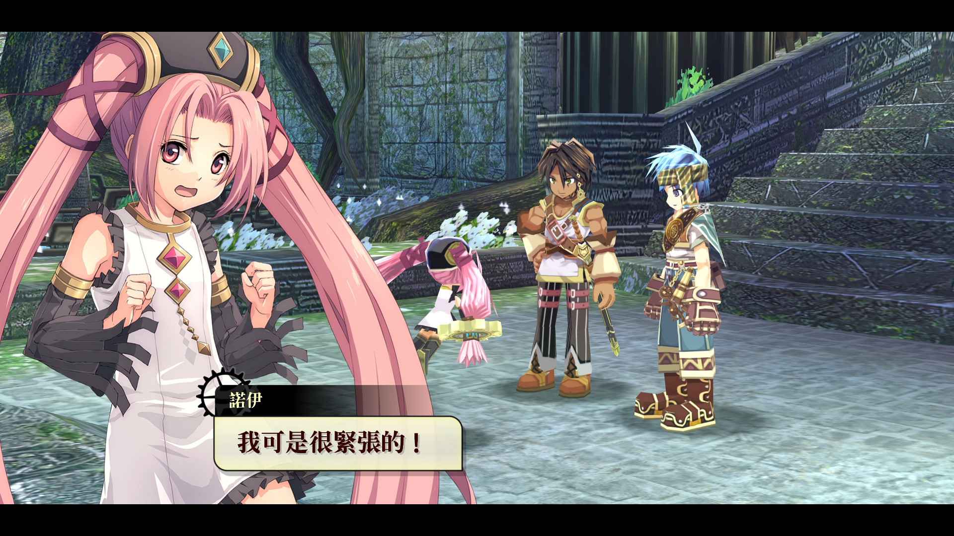 那由多之轨迹：改/Nayuta no Kiseki: KAI_2