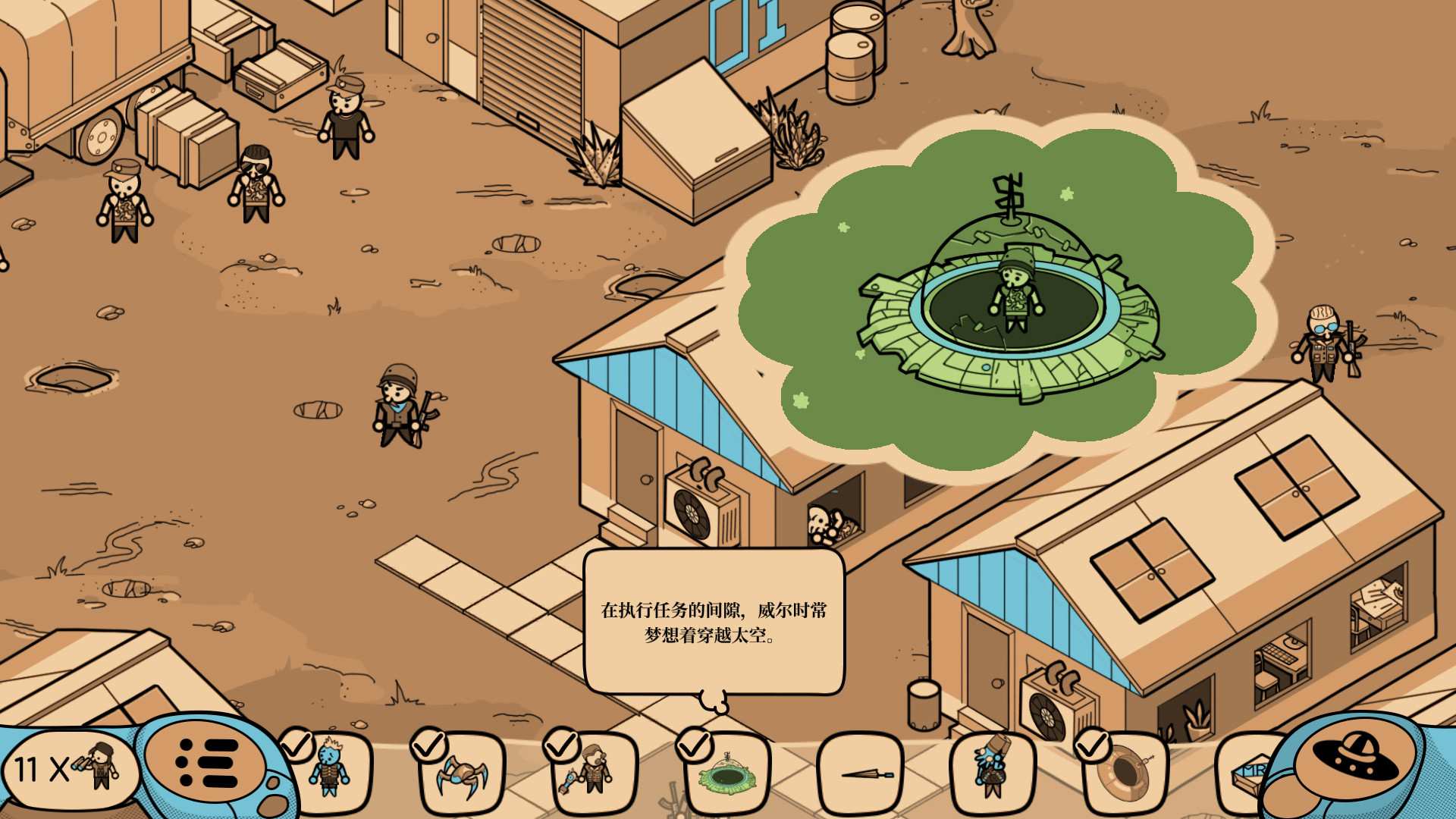 寻找外星人/Looking for Aliens_4