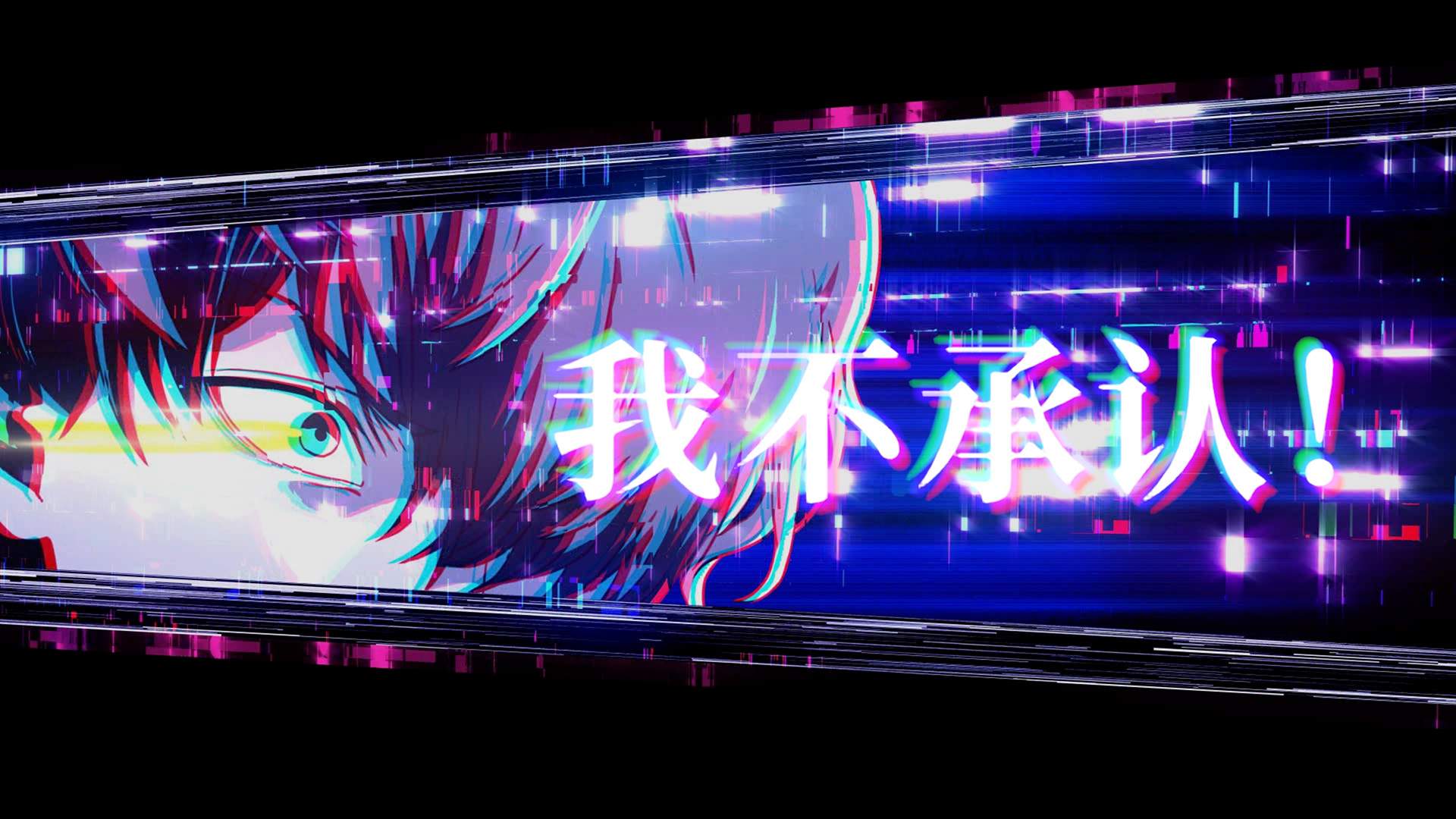 冤罪执行游戏/Yurukill_3