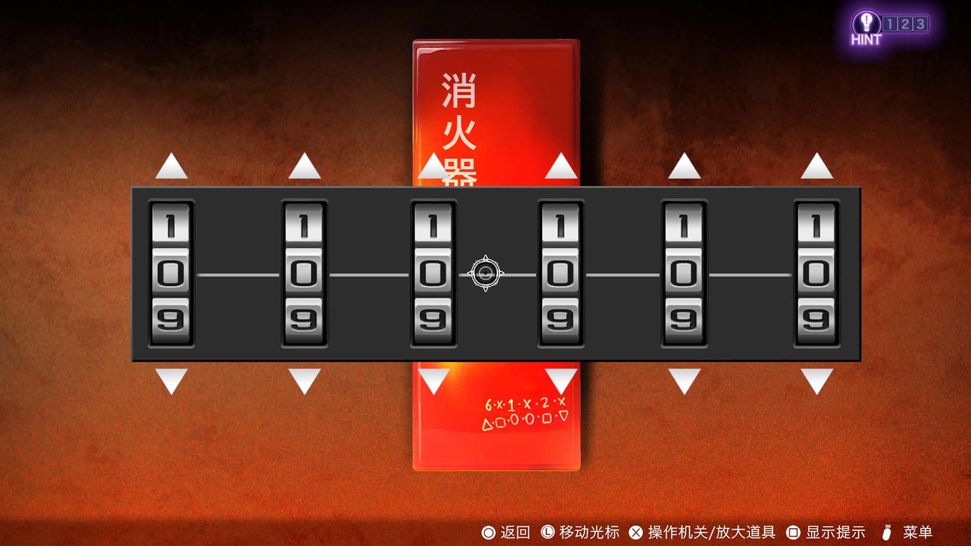 冤罪执行游戏/Yurukill_4