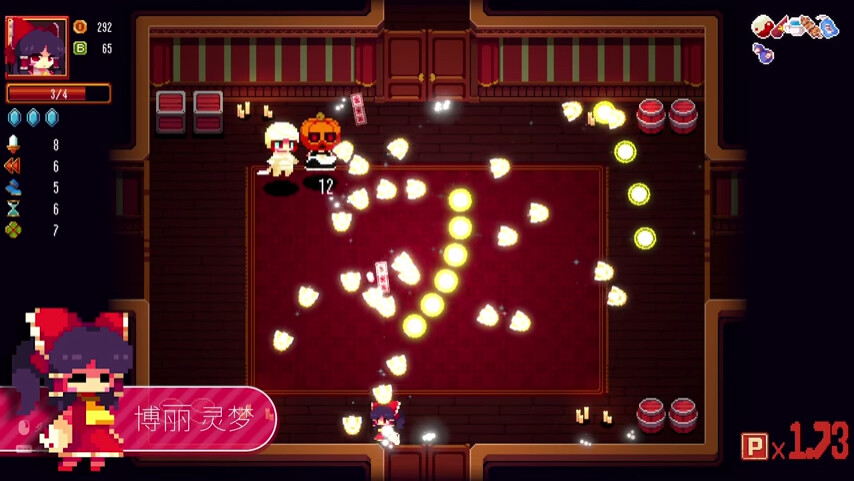 东方红夜狂宴/Touhou ~Red Empress Devil._1