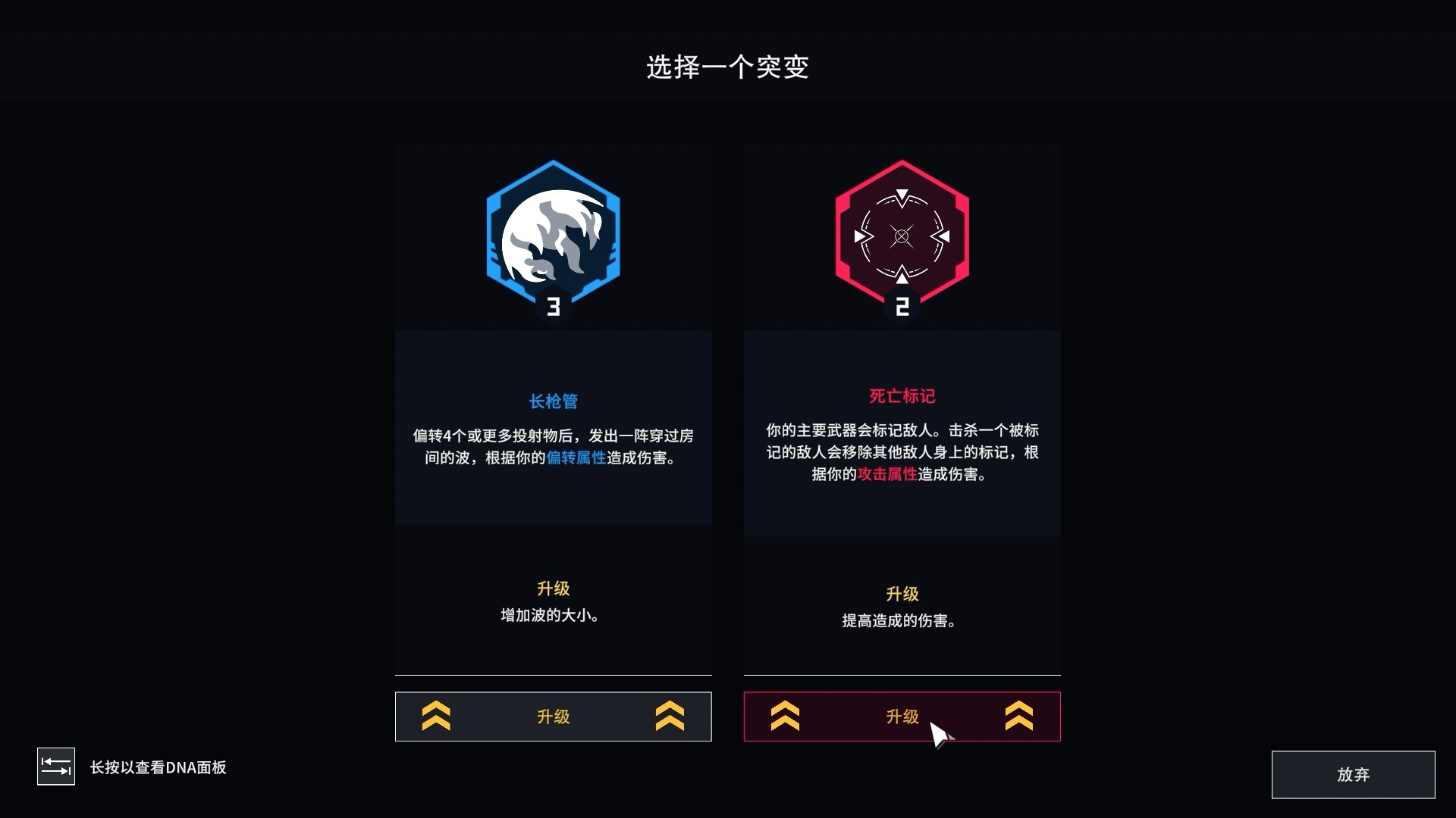 弹反者/Deflector_1