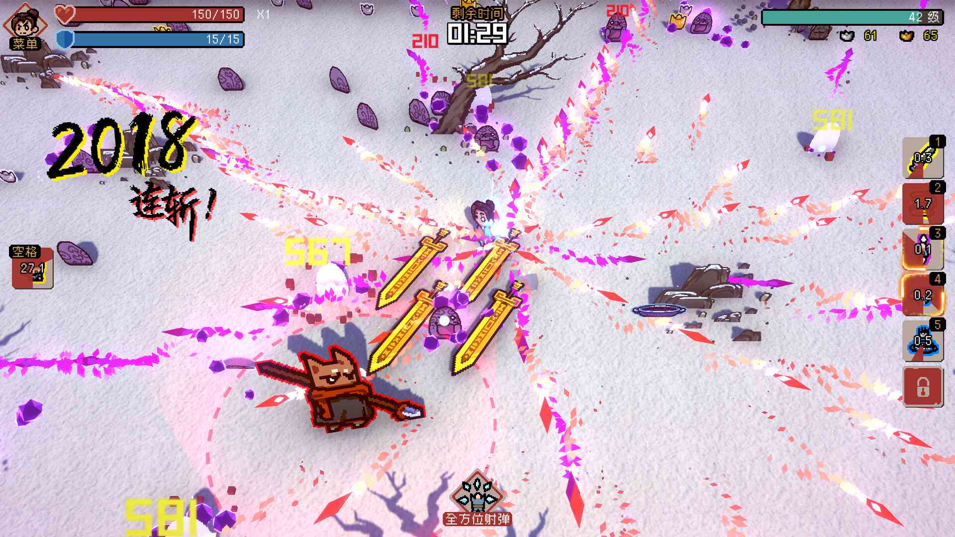 通神榜/Noobs Want to Live_0