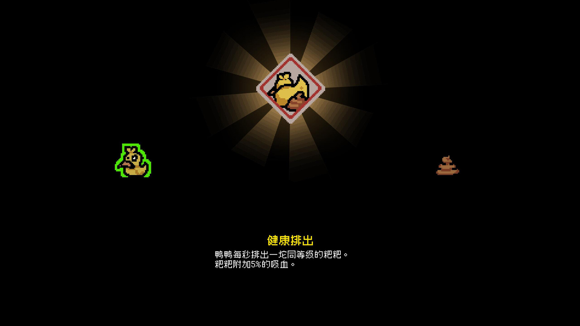 通神榜/Noobs Want to Live_4