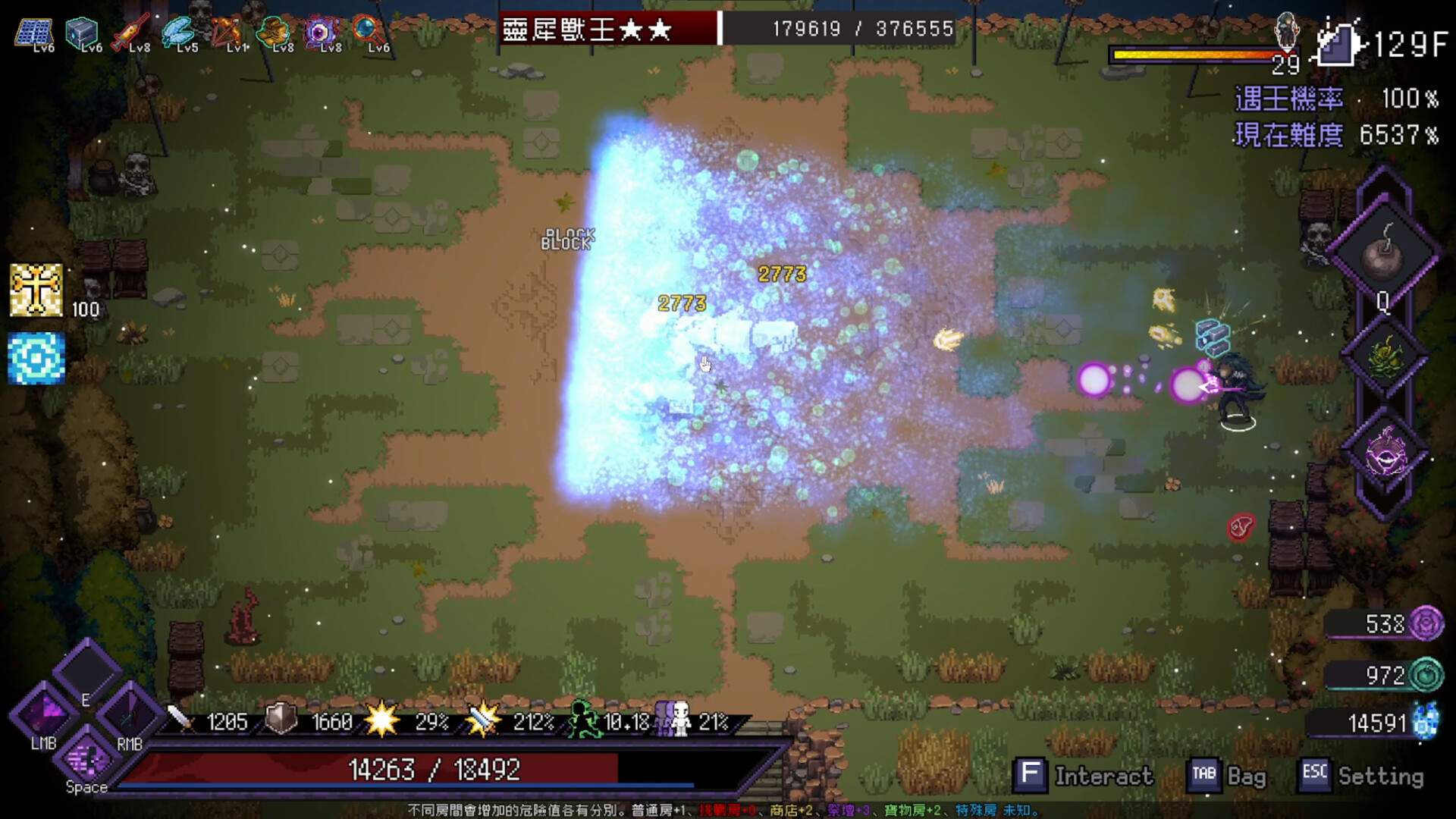 末代君主/Last Devil_4