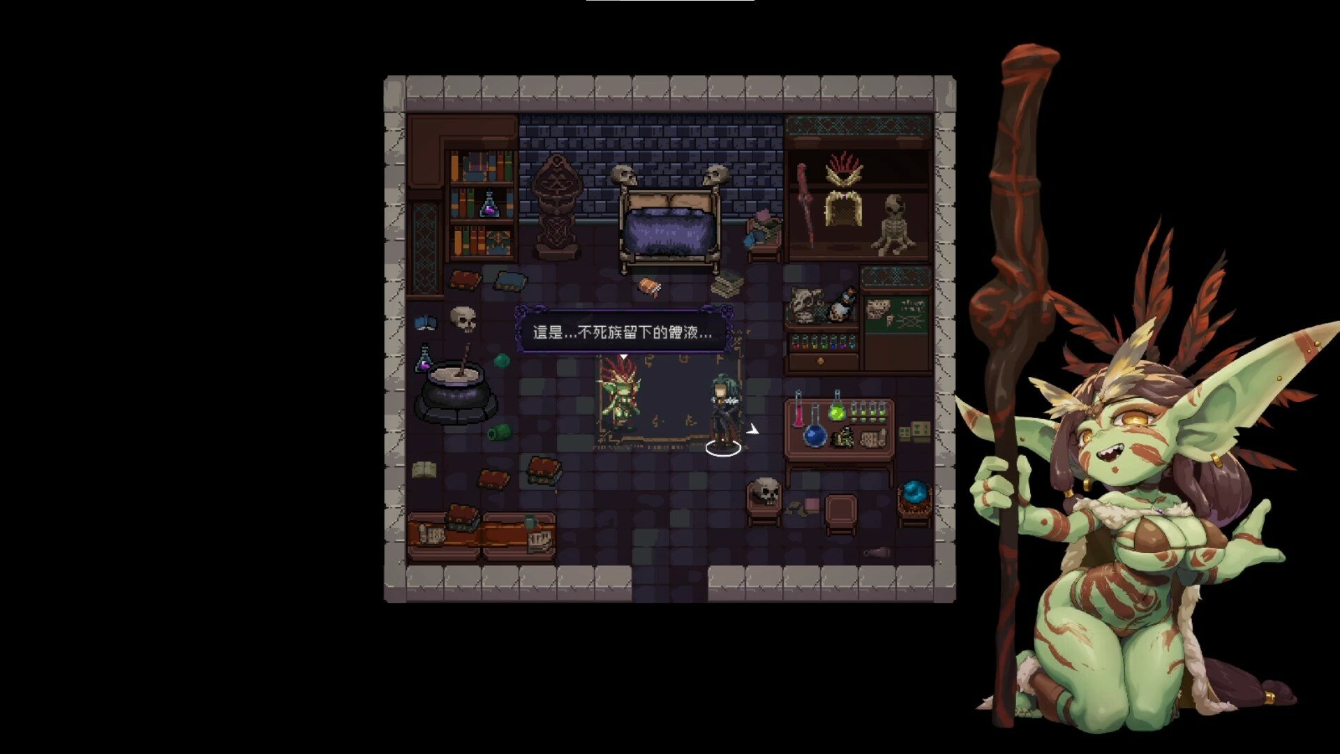 末代君主/Last Devil_3