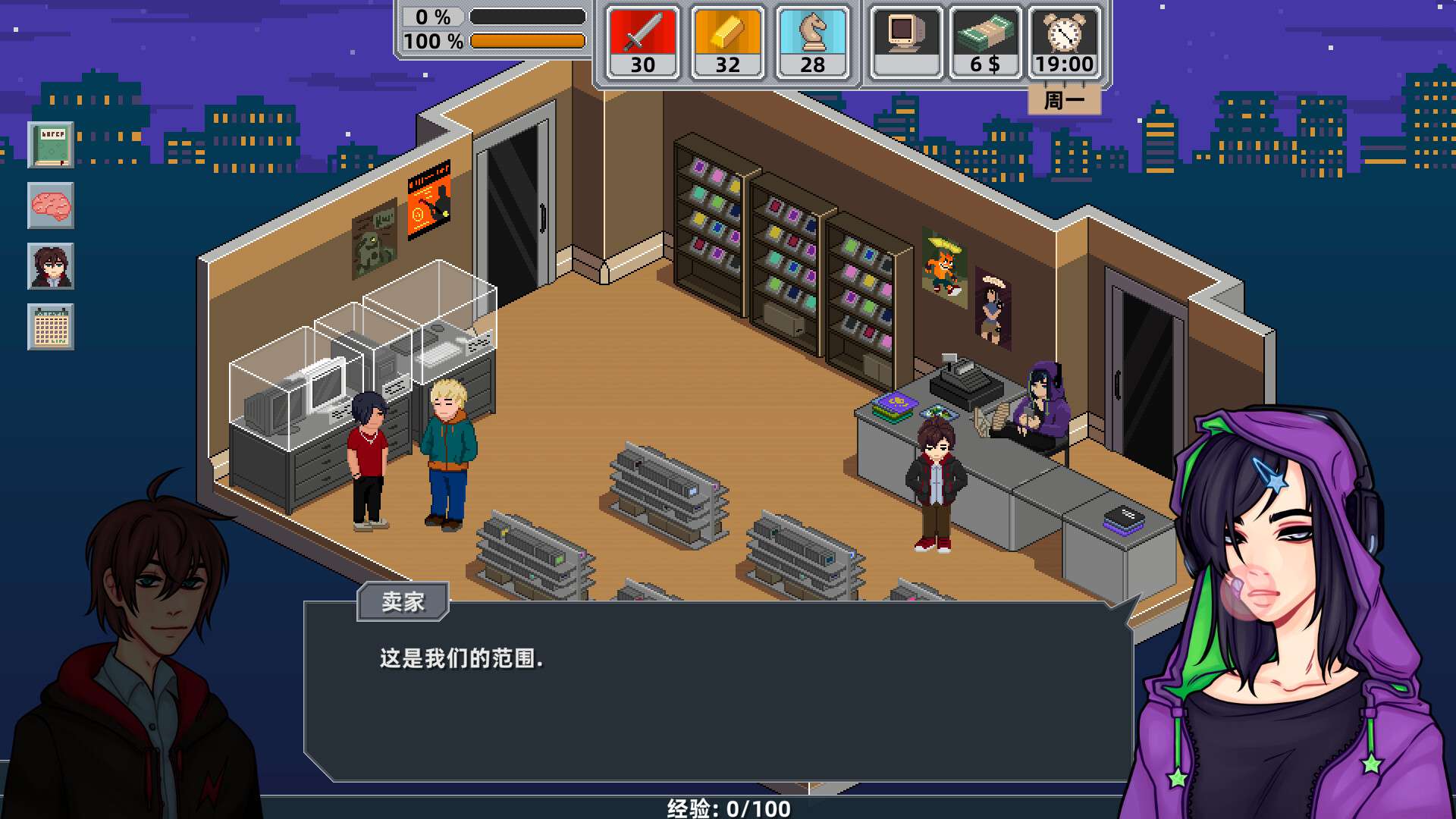 电竞梦物语/Esports History_3