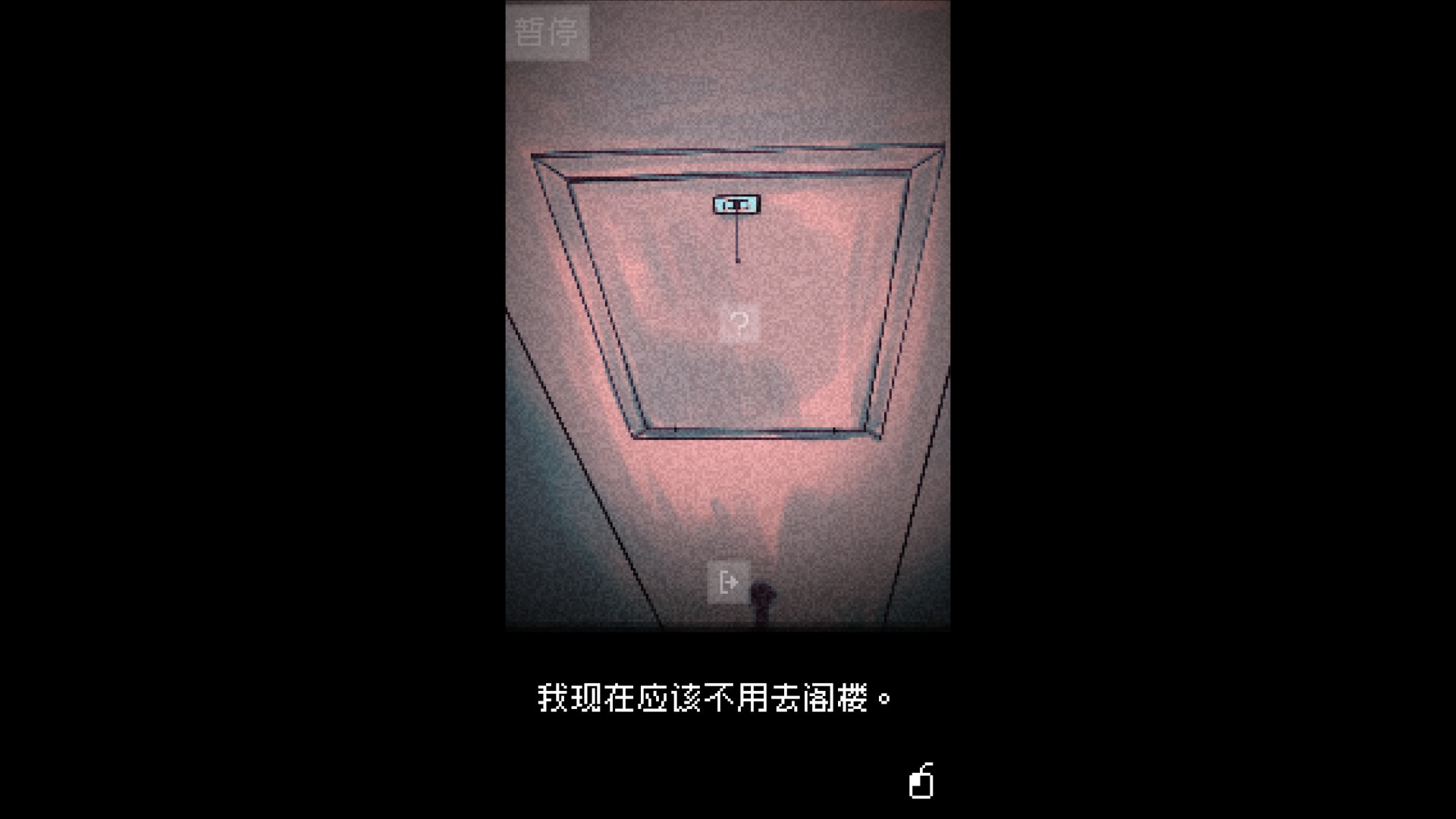 抬头只见天花板/Looking Up I See Only A Ceiling_1