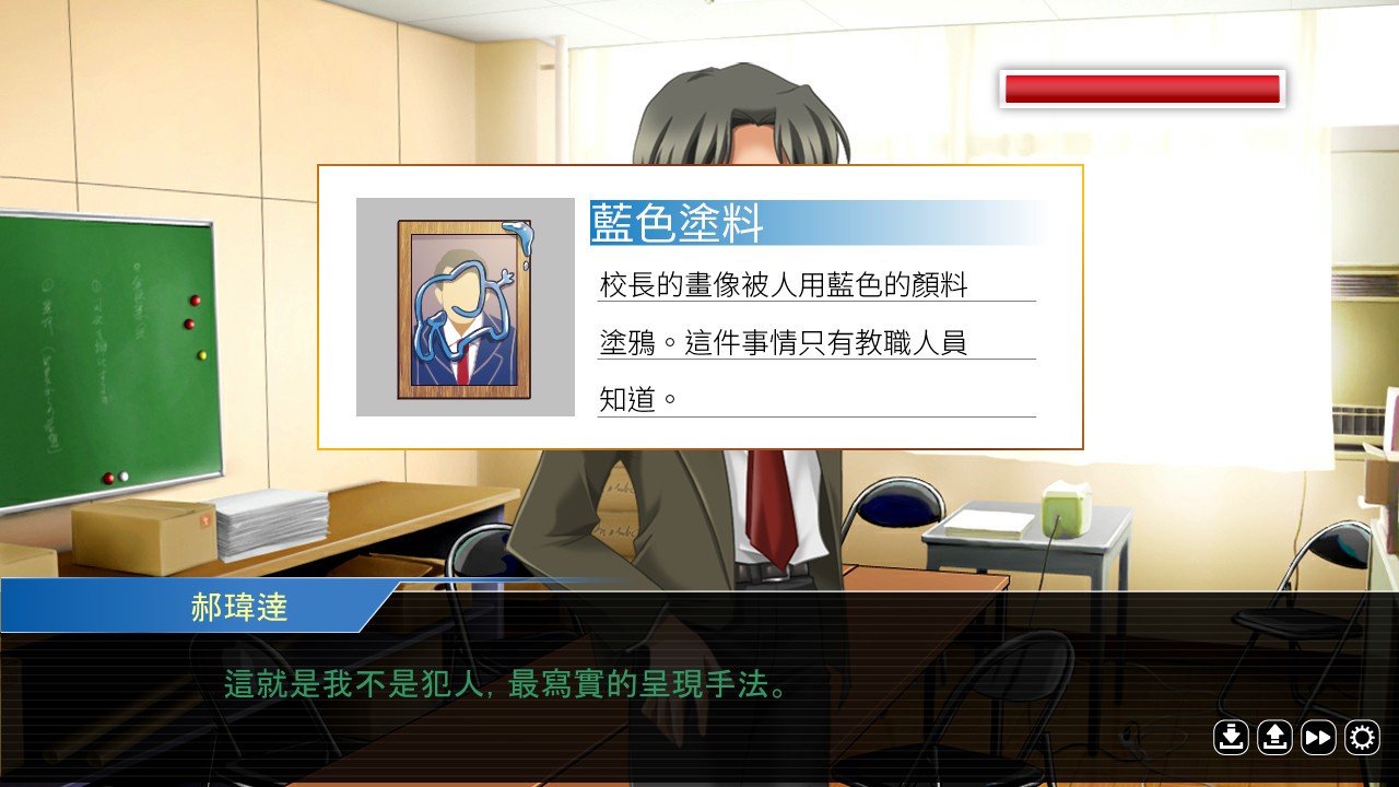 誰是犯案者/Who is the Criminal_1