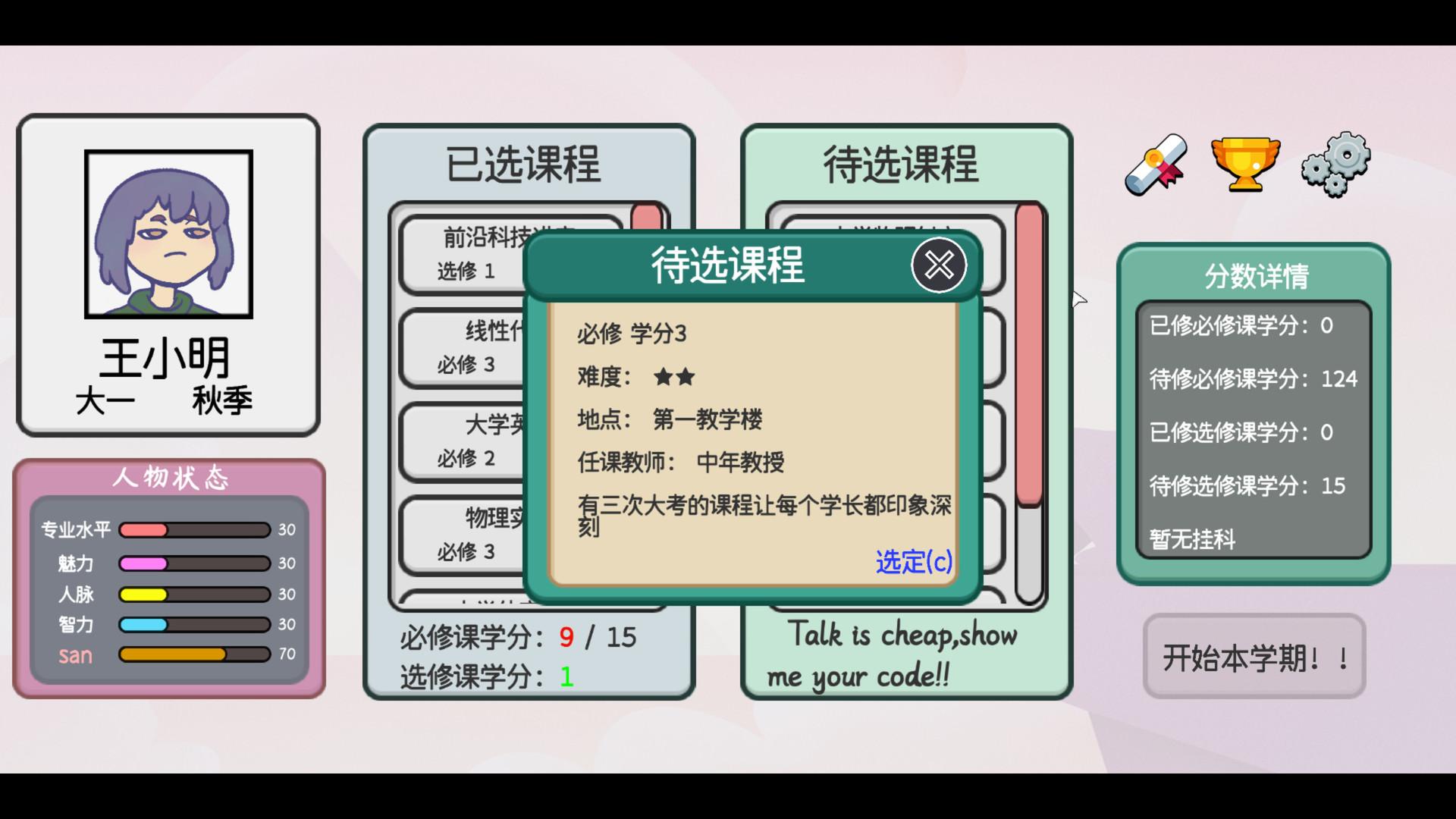 日记簿/THE DIARY_2